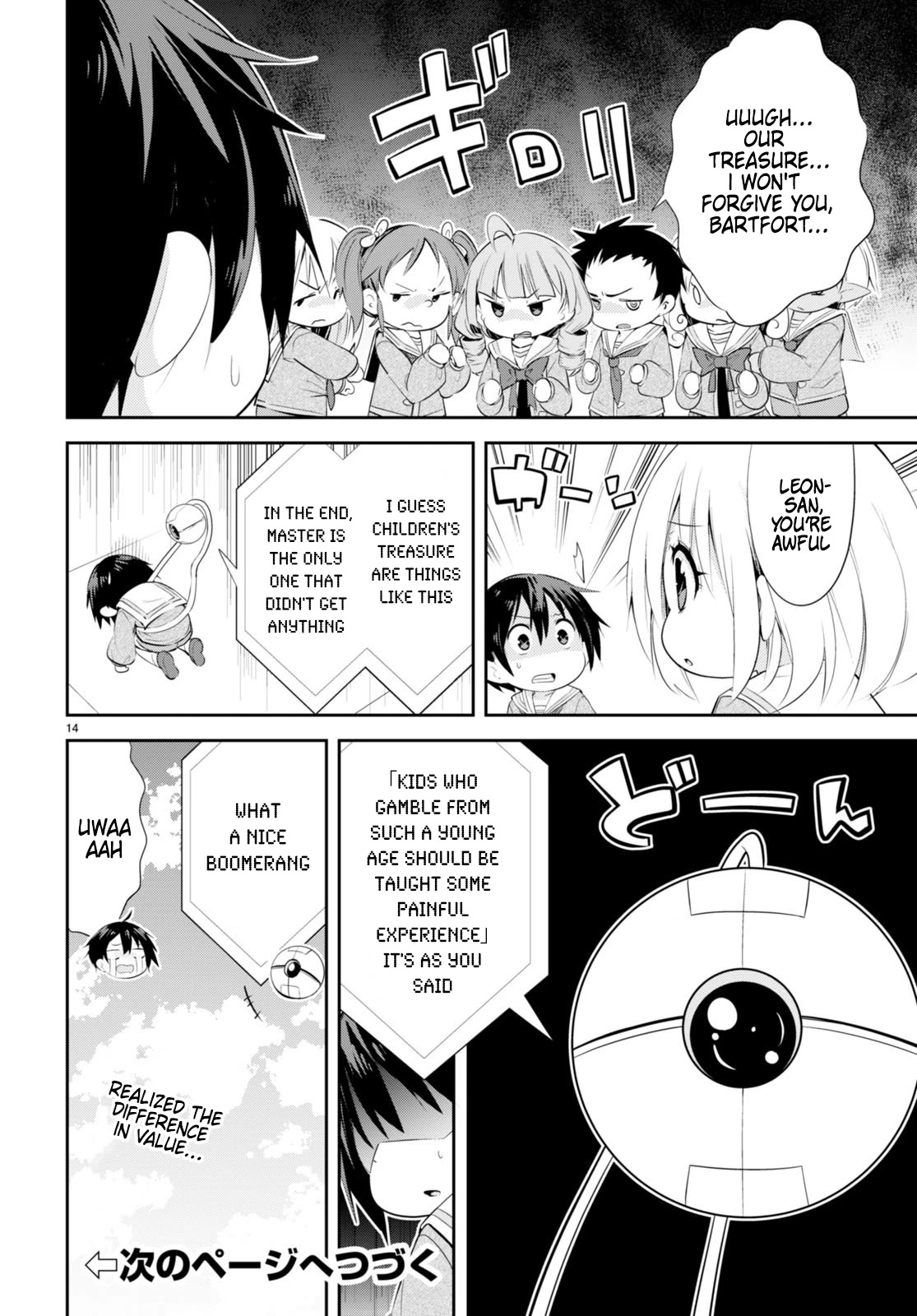 The World of Otome Games Kindergarten is Tough for Mobs Chapter 4 page 14 - Chapter 4: Duel! Paper Armor!