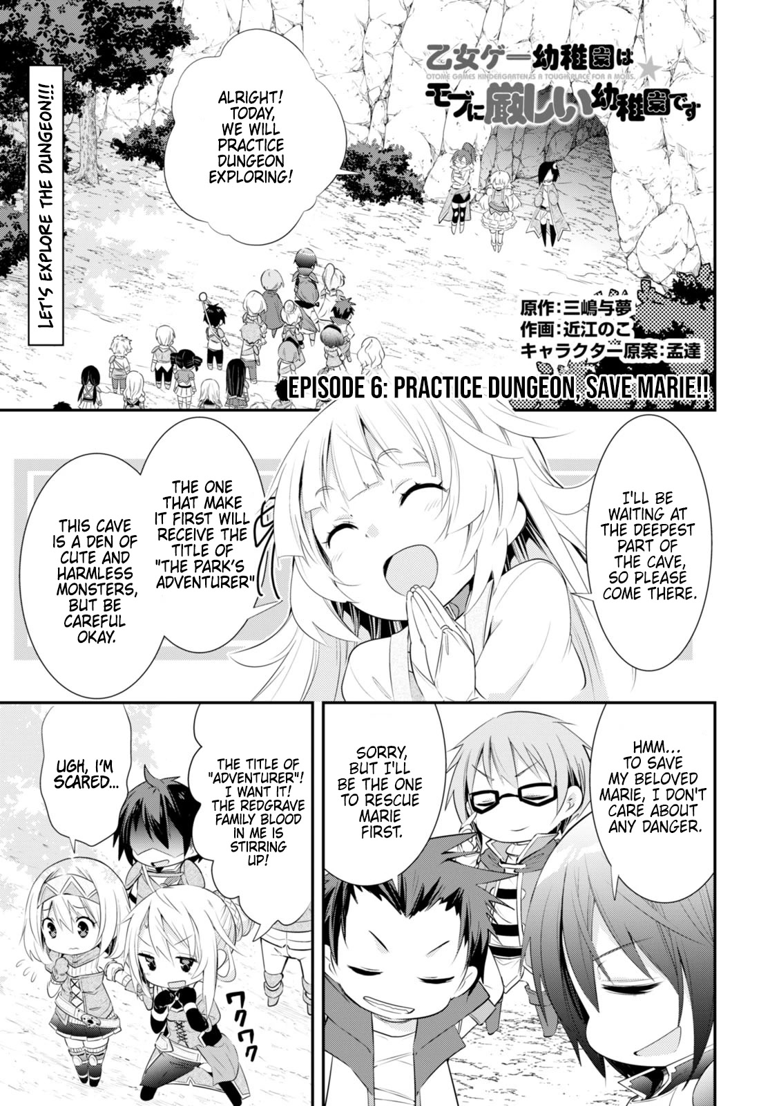 The World of Otome Games Kindergarten is Tough for Mobs Chapter 6 page 1 - Chapter 6: Practice Dungeon, Save Marie