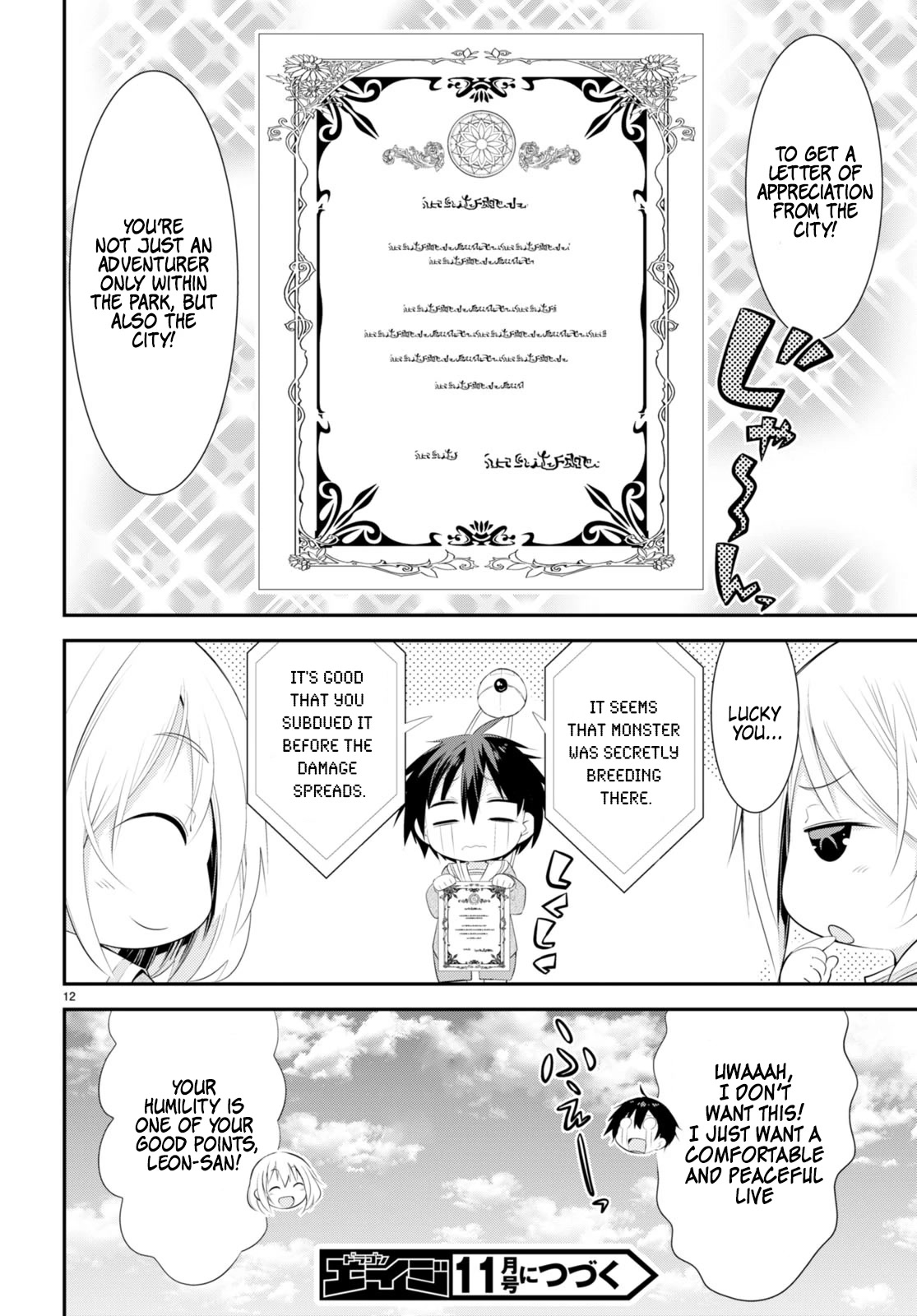 The World of Otome Games Kindergarten is Tough for Mobs Chapter 6 page 12 - Chapter 6: Practice Dungeon, Save Marie