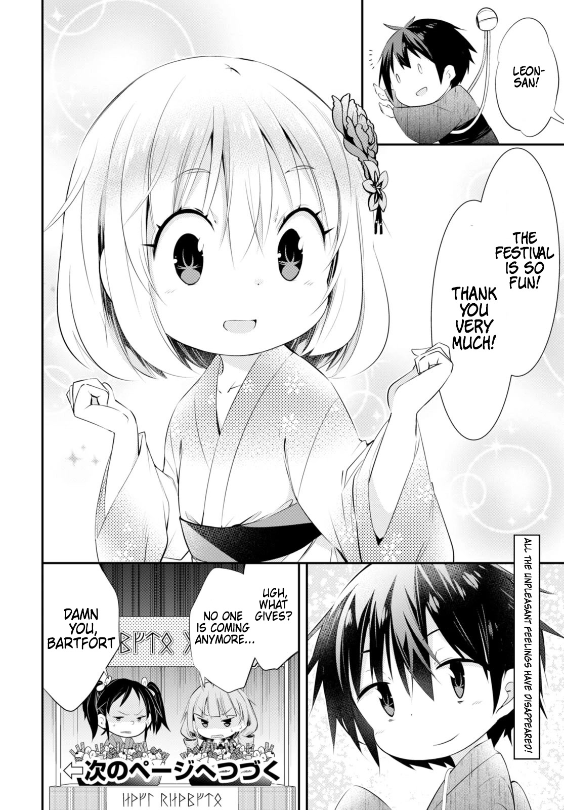 The World of Otome Games Kindergarten is Tough for Mobs Chapter 7 page 12 - Chapter 7: Festivals and the Saint