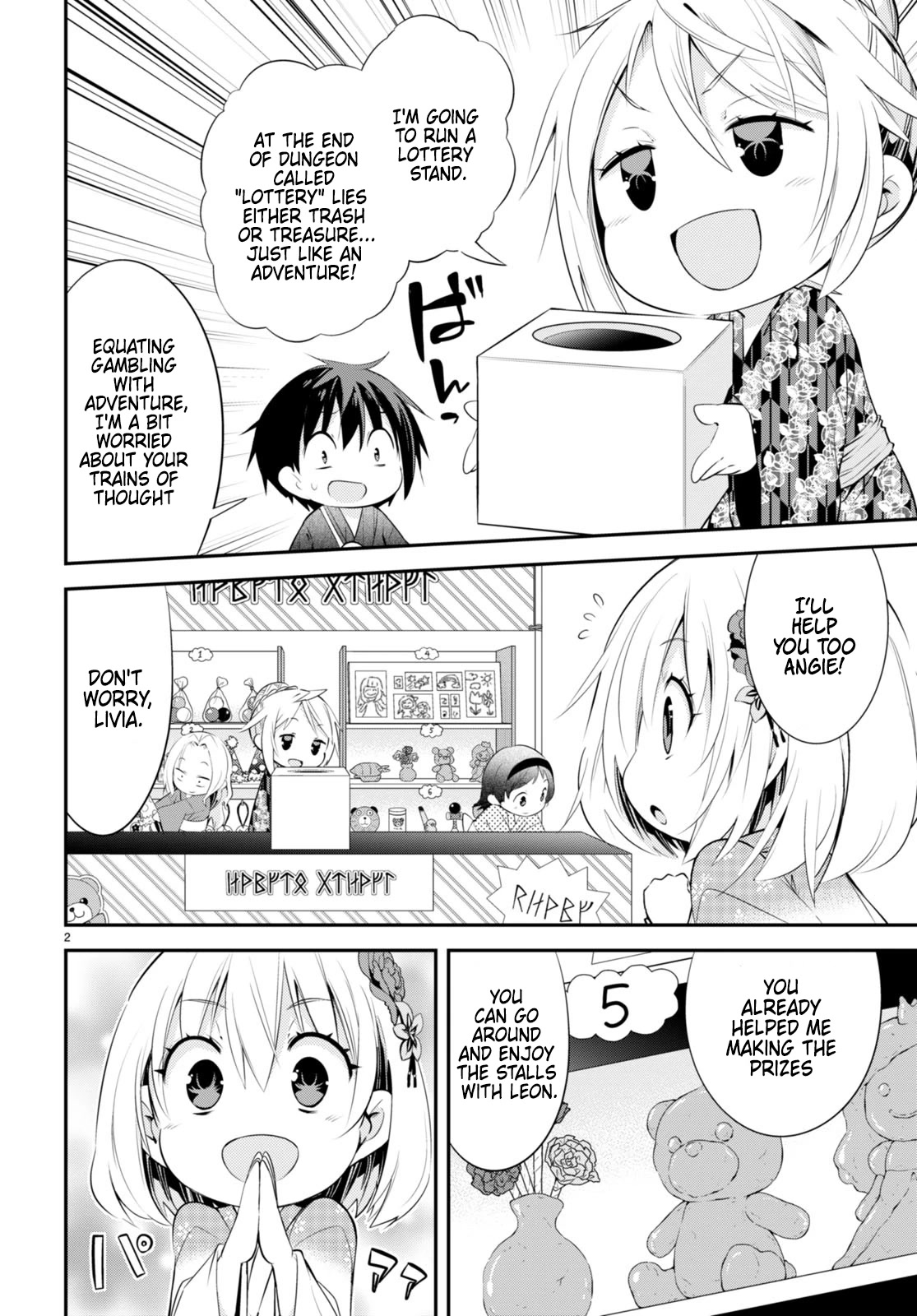 The World of Otome Games Kindergarten is Tough for Mobs Chapter 7 page 2 - Chapter 7: Festivals and the Saint