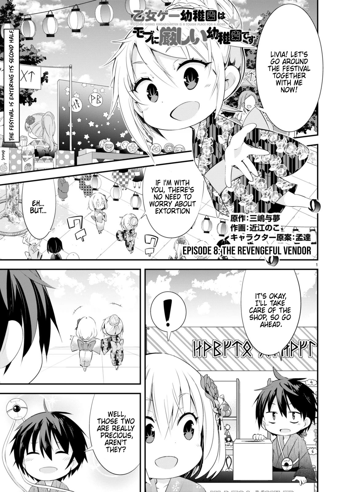 The World of Otome Games Kindergarten is Tough for Mobs Chapter 8 page 1 - Chapter 8: The Revengeful Vendor