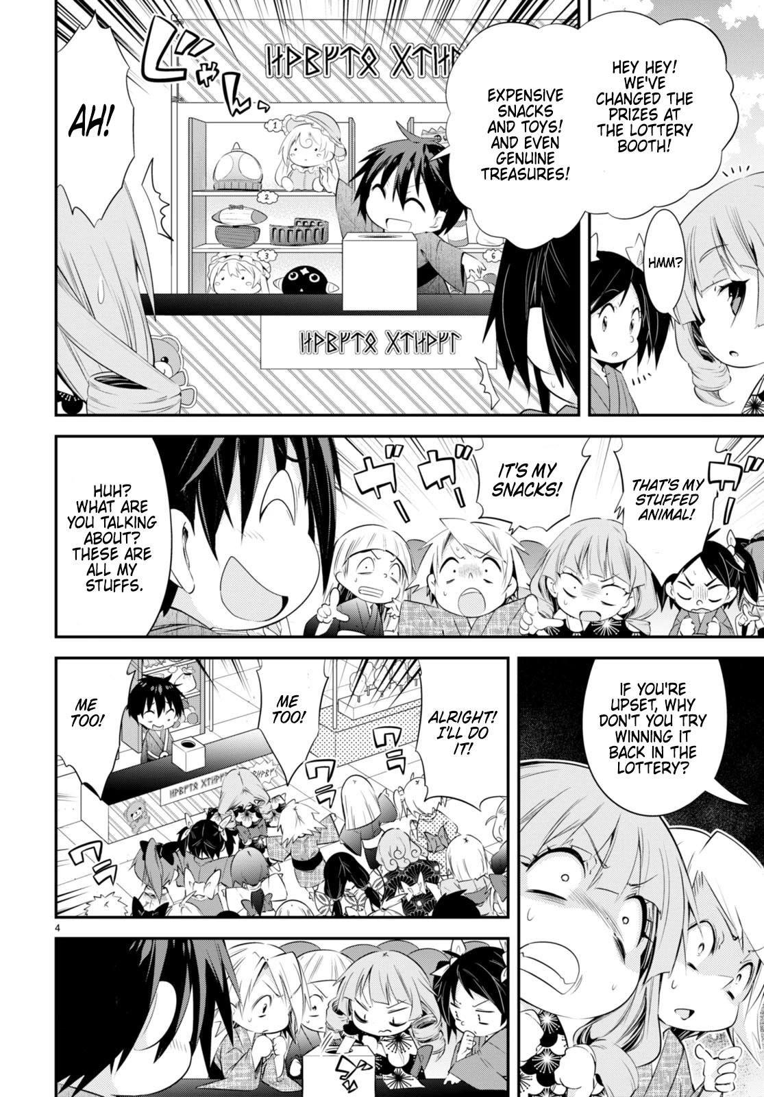 The World of Otome Games Kindergarten is Tough for Mobs Chapter 8 page 4 - Chapter 8: The Revengeful Vendor