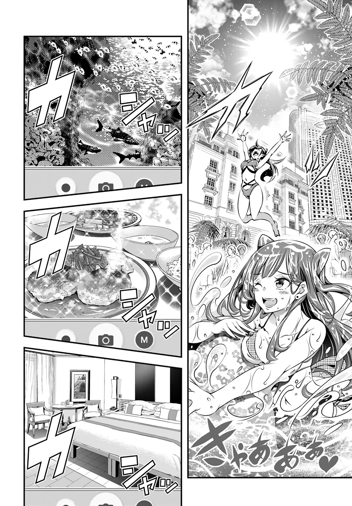 The World of That Otome Game is Tough for Us Chapter 1 page 17 - Chapter 1: Marie Route