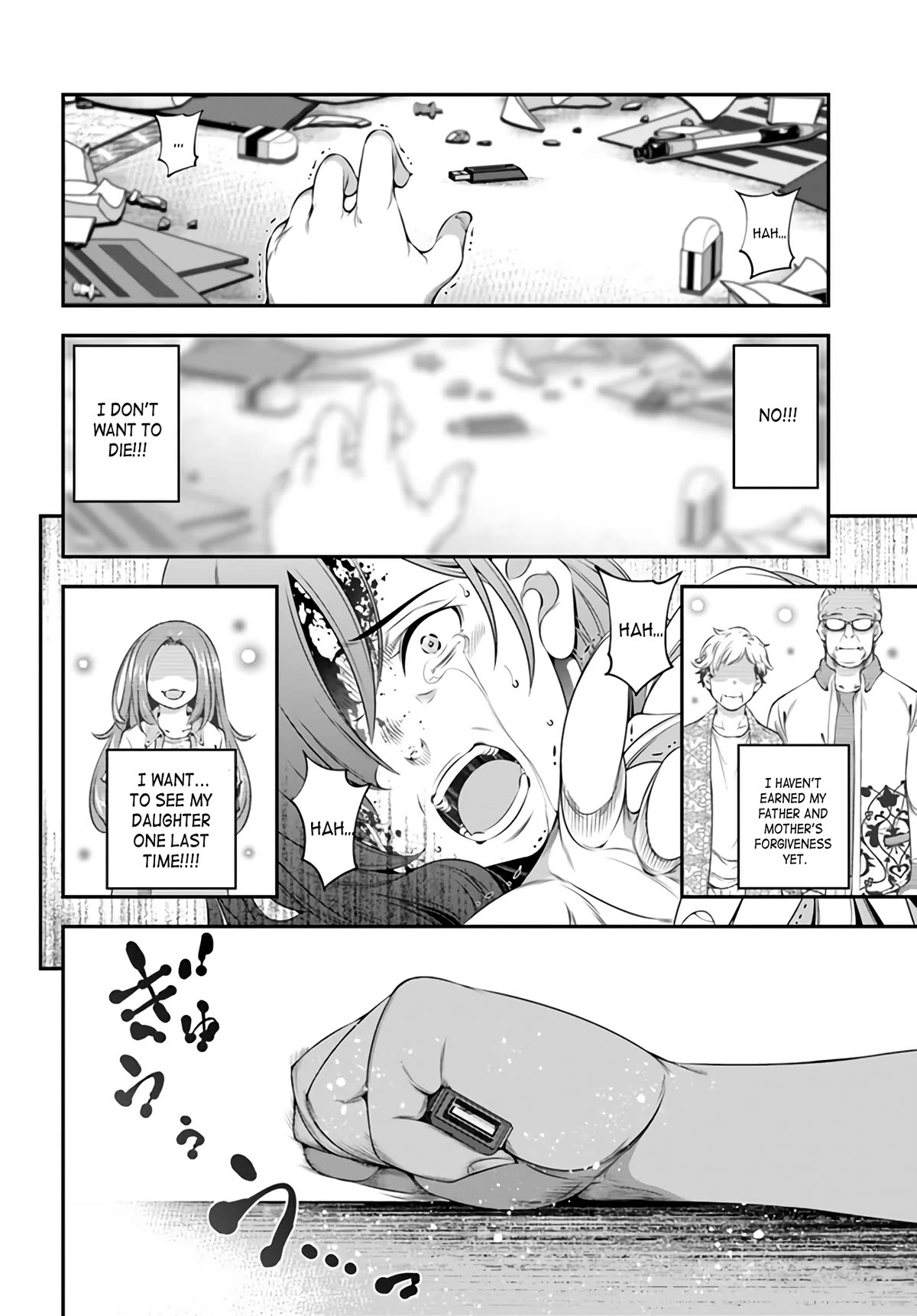The World of That Otome Game is Tough for Us Chapter 1 page 31 - Chapter 1: Marie Route