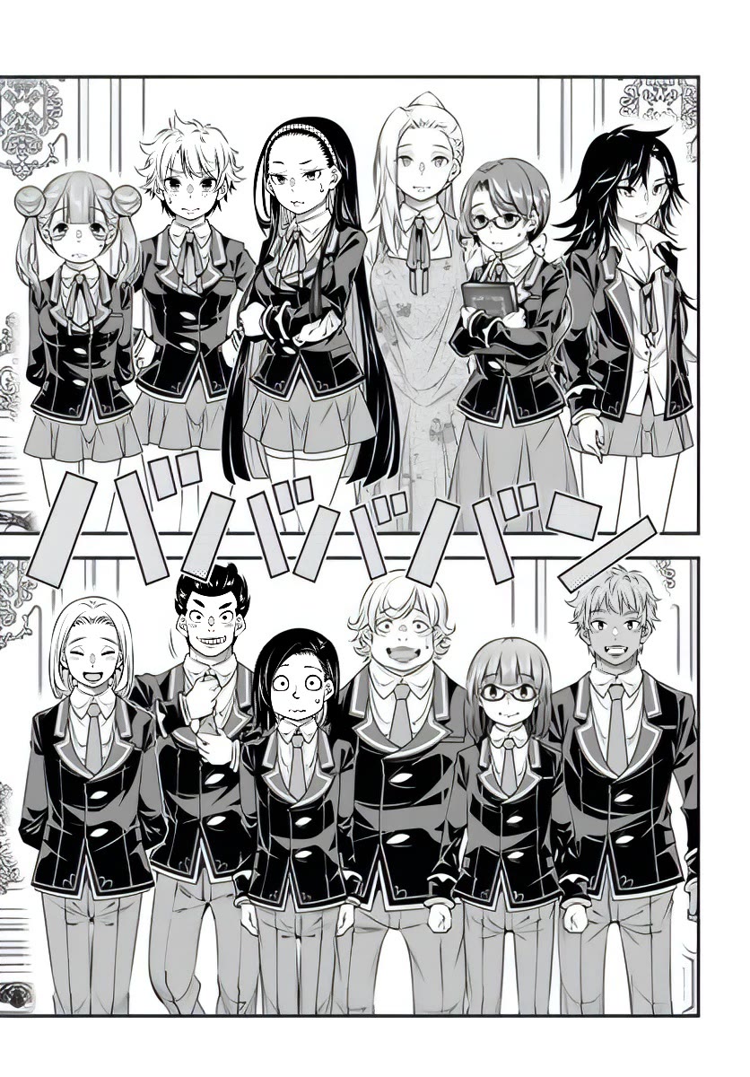 The World of That Otome Game is Tough for Us Chapter 11 page 11 - Chapter 11: Hospitality