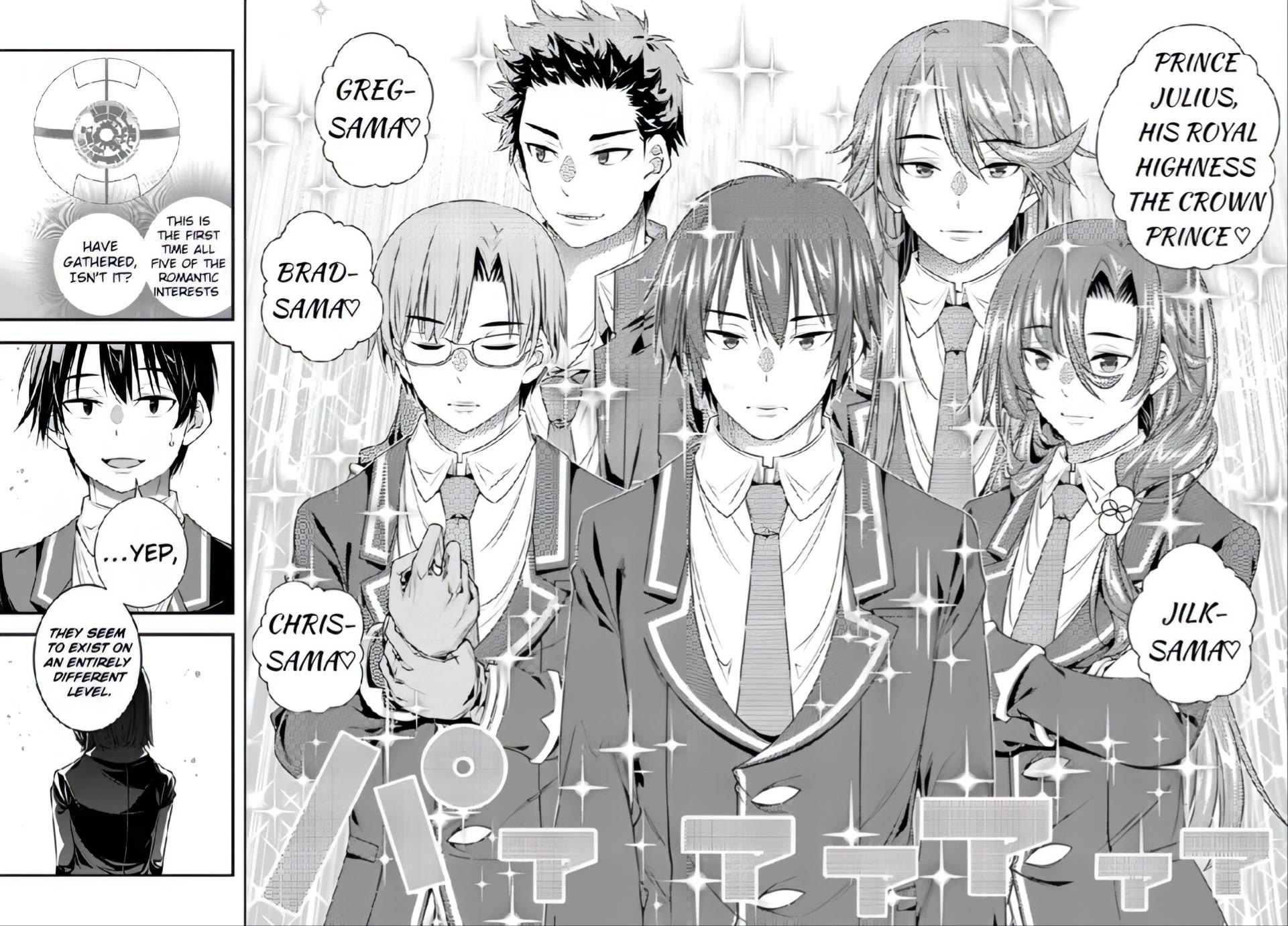 The World of That Otome Game is Tough for Us Chapter 12 page 18 - Chapter 12: Gala
