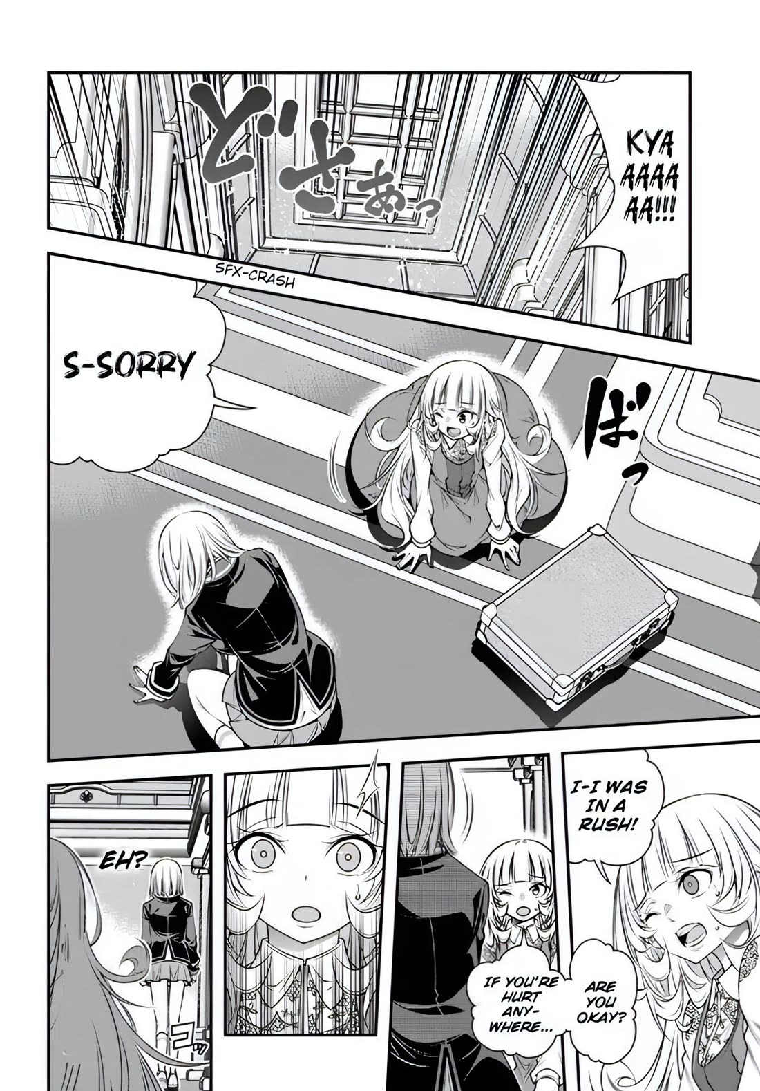 The World of That Otome Game is Tough for Us Chapter 13 page 13 - Chapter 13: True Feelings