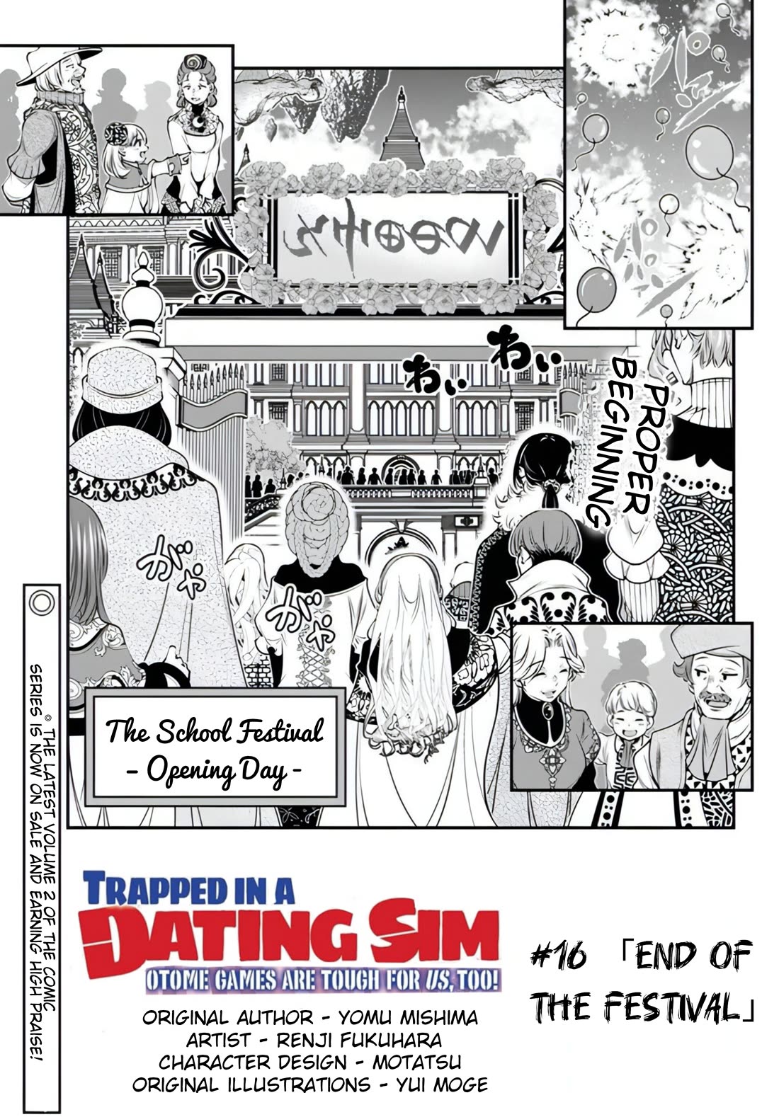 The World of That Otome Game is Tough for Us Chapter 16 page 1 - Chapter 16: End of the Festival