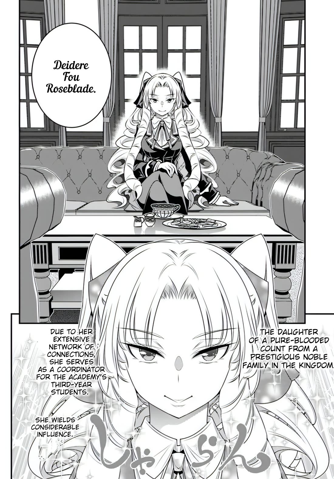 The World of That Otome Game is Tough for Us Chapter 16 page 14 - Chapter 16: End of the Festival