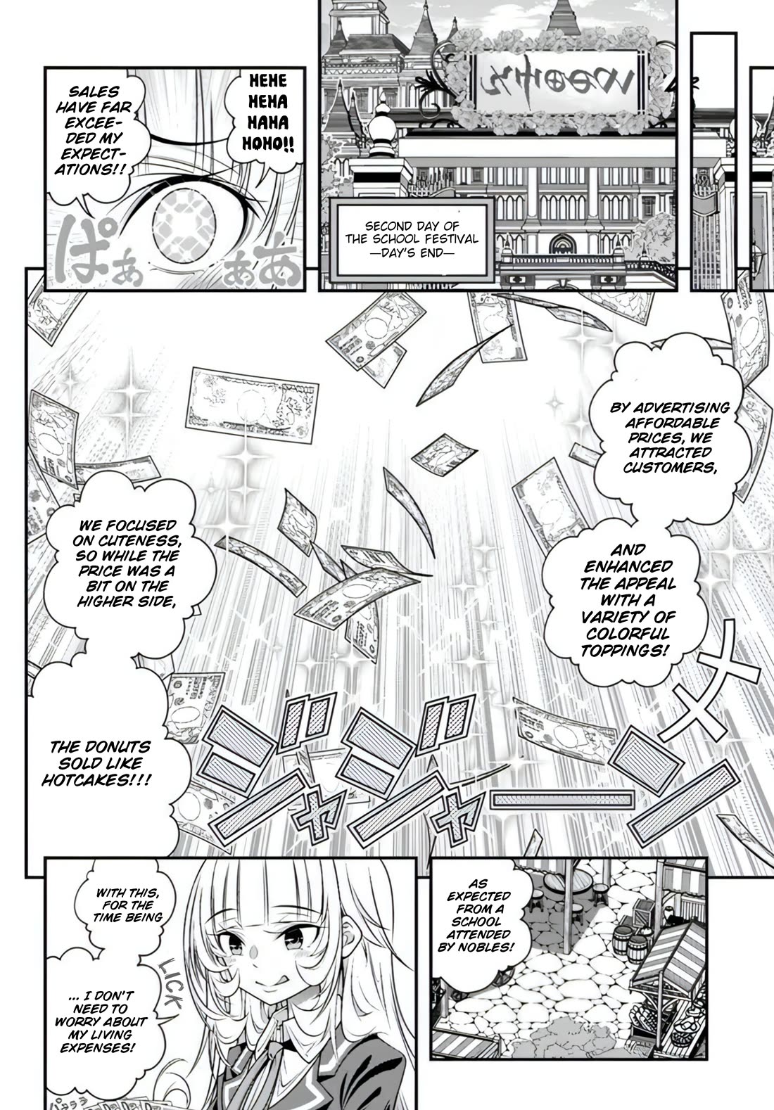 The World of That Otome Game is Tough for Us Chapter 16 page 18 - Chapter 16: End of the Festival