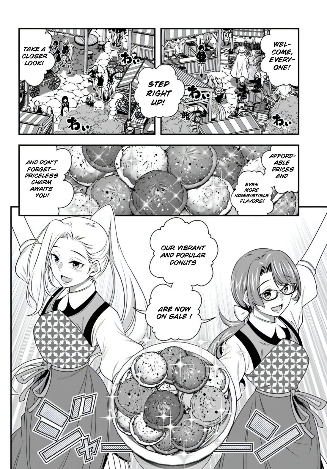 The World of That Otome Game is Tough for Us Chapter 16 page 2 - Chapter 16: End of the Festival