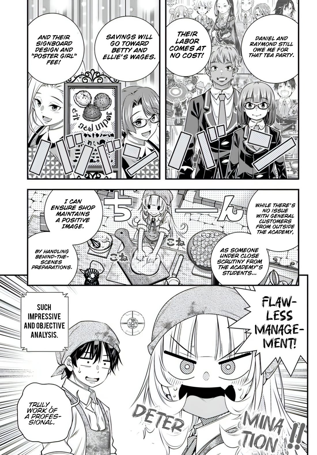 The World of That Otome Game is Tough for Us Chapter 16 page 5 - Chapter 16: End of the Festival