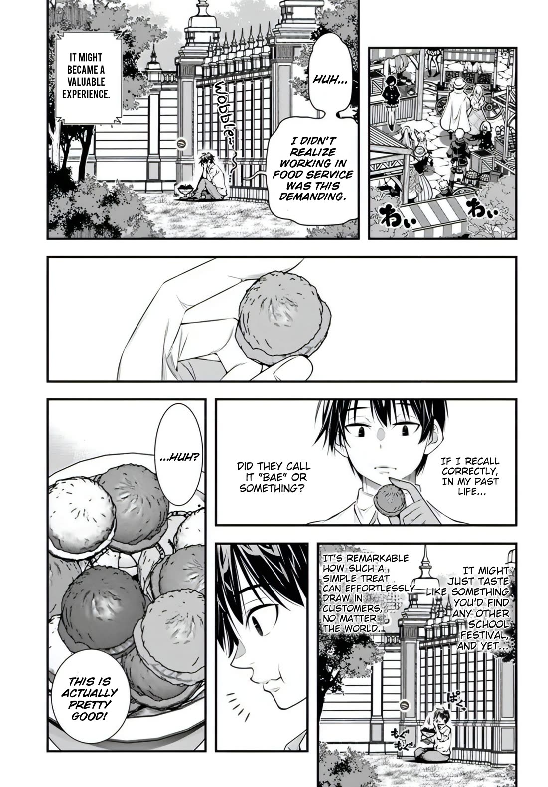 The World of That Otome Game is Tough for Us Chapter 16 page 7 - Chapter 16: End of the Festival