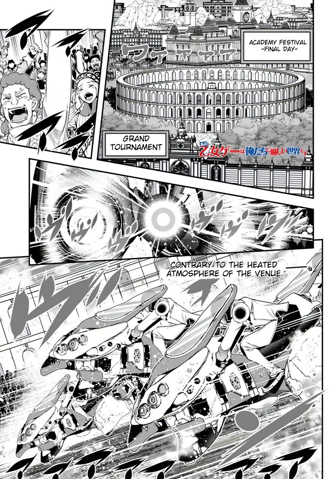 The World of That Otome Game is Tough for Us Chapter 17 page 1 - Chapter 17: Everyone's Resolve