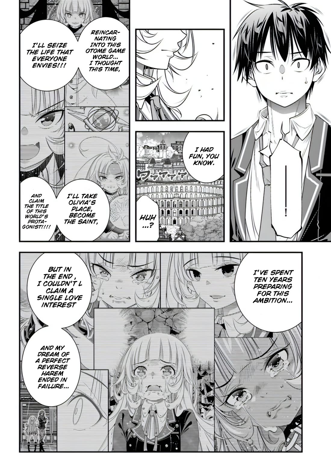 The World of That Otome Game is Tough for Us Chapter 17 page 10 - Chapter 17: Everyone's Resolve