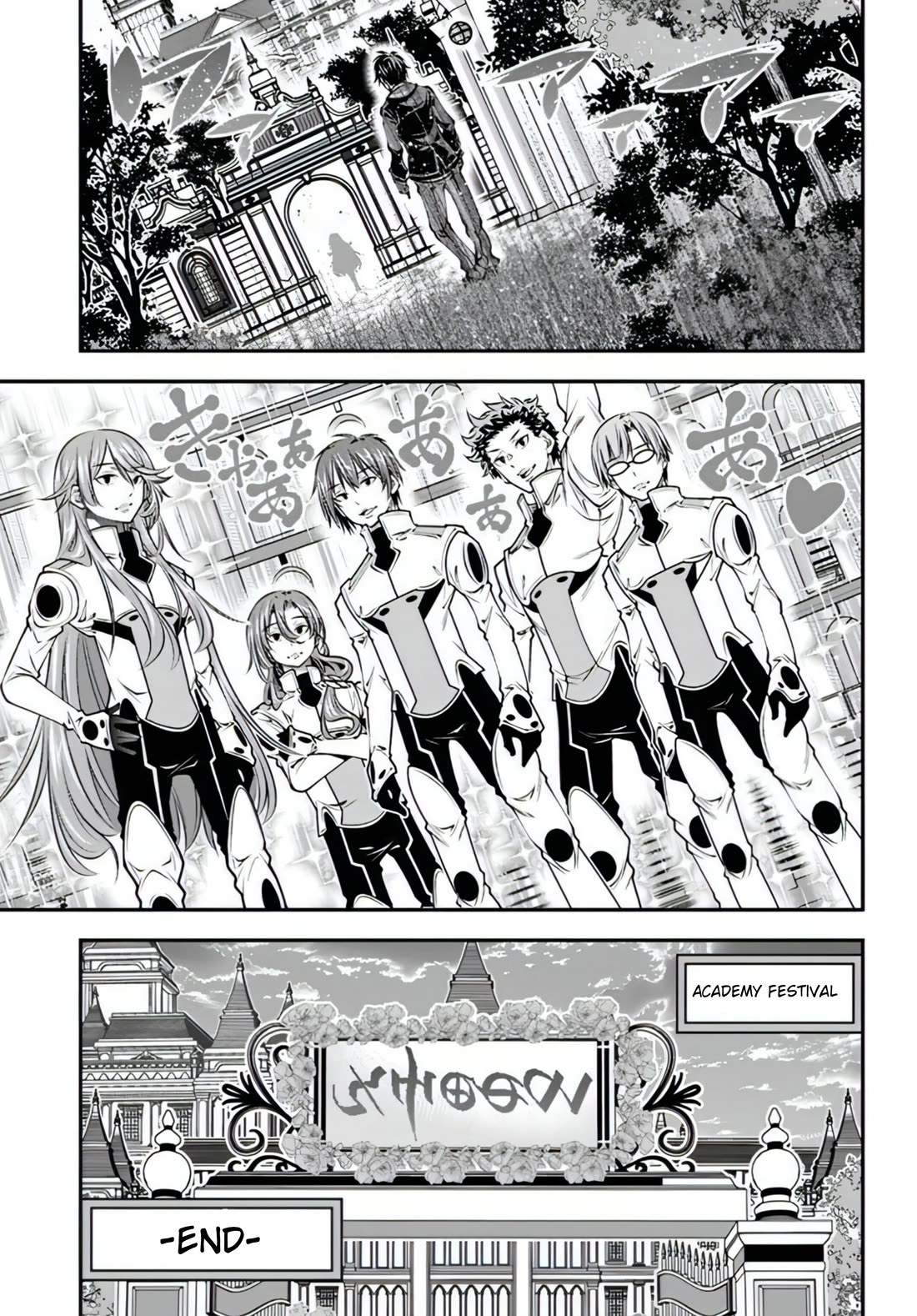 The World of That Otome Game is Tough for Us Chapter 17 page 13 - Chapter 17: Everyone's Resolve