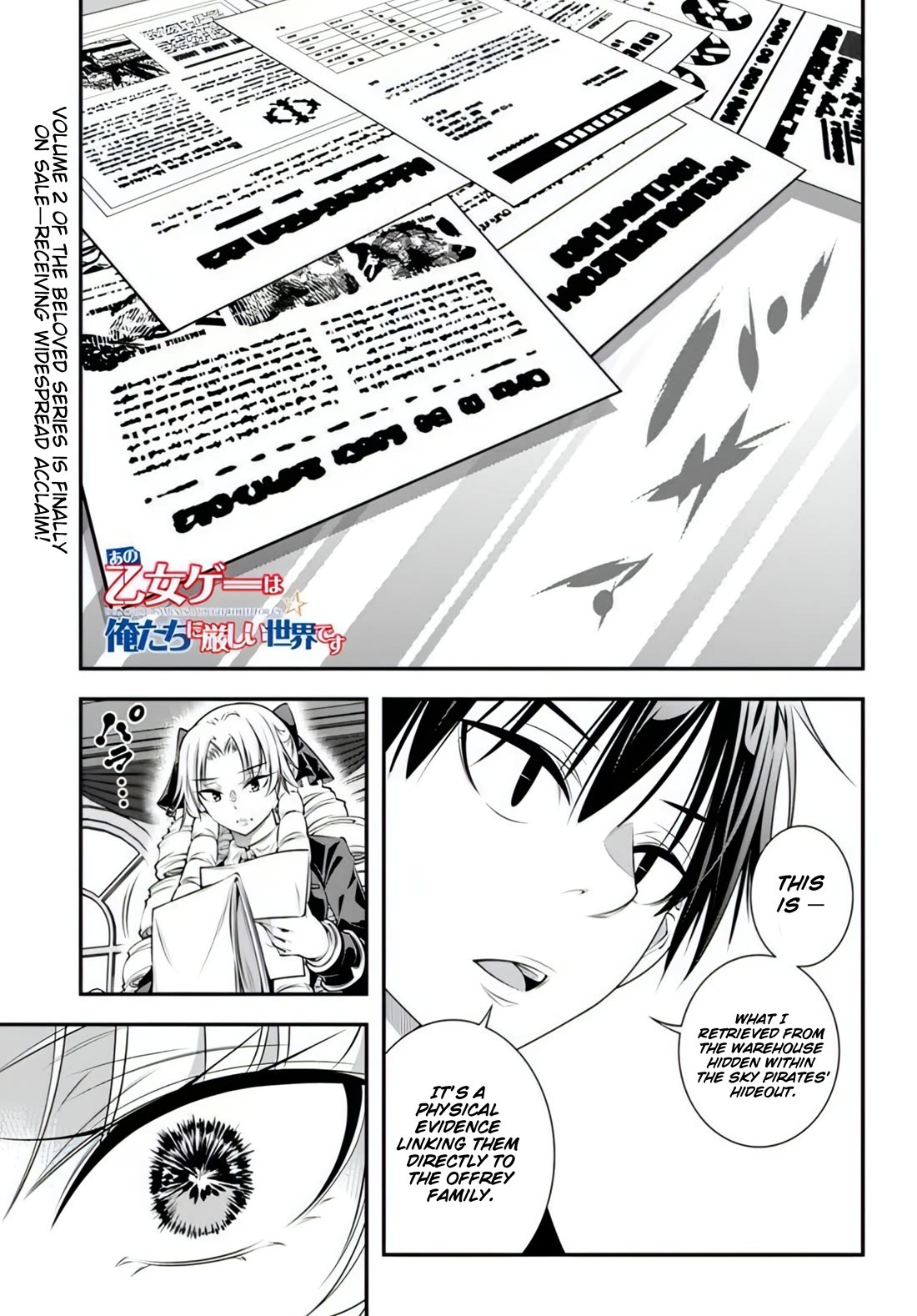 The World of That Otome Game is Tough for Us Chapter 18 page 1 - Chapter 18: Political Marriage