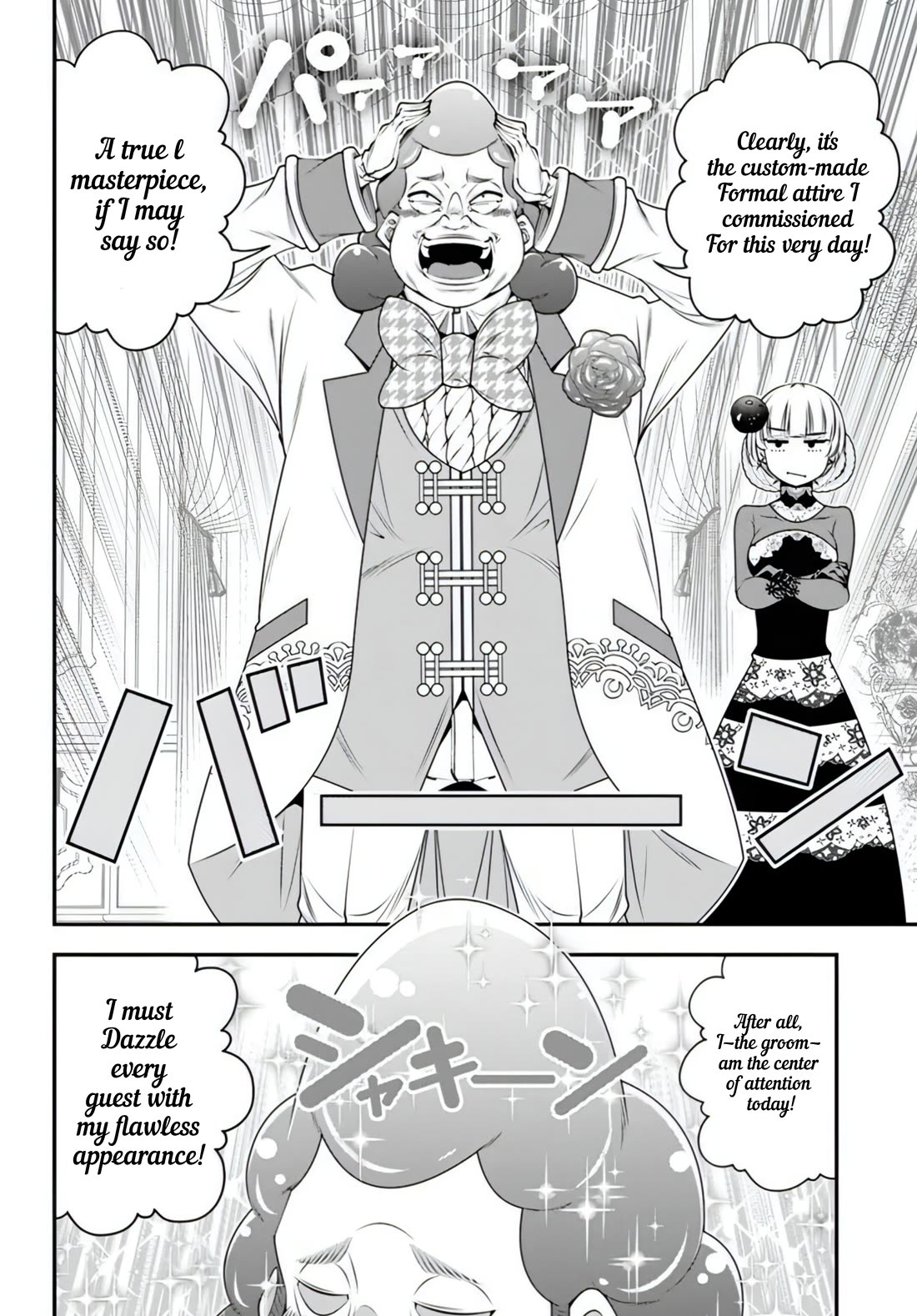 The World of That Otome Game is Tough for Us Chapter 18 page 23 - Chapter 18: Political Marriage