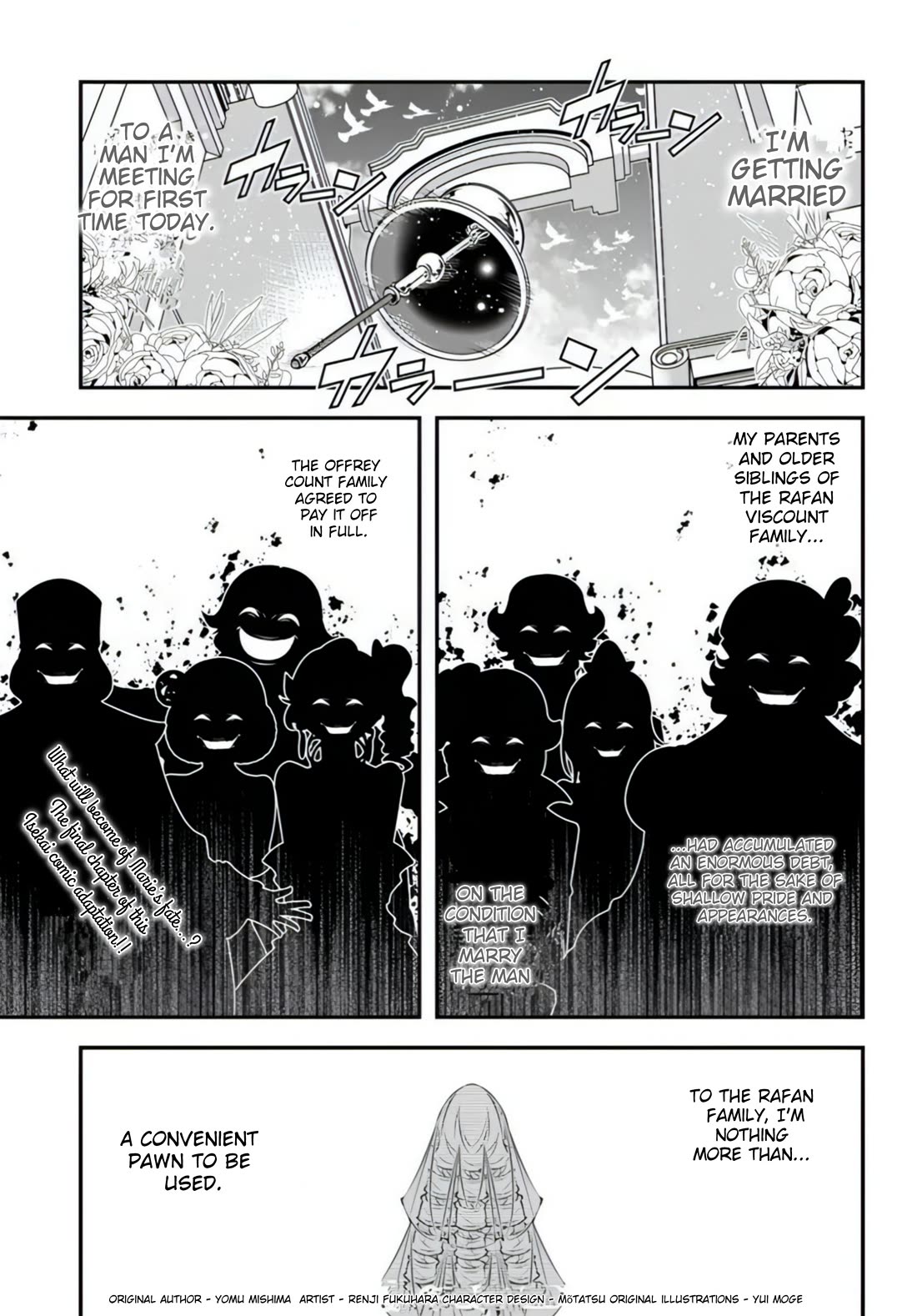 The World of That Otome Game is Tough for Us Chapter 19 page 1 - Chapter 19: Little Sister & Big Brother