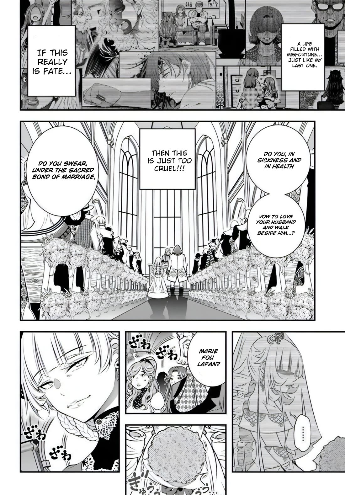 The World of That Otome Game is Tough for Us Chapter 19 page 15 - Chapter 19: Little Sister & Big Brother