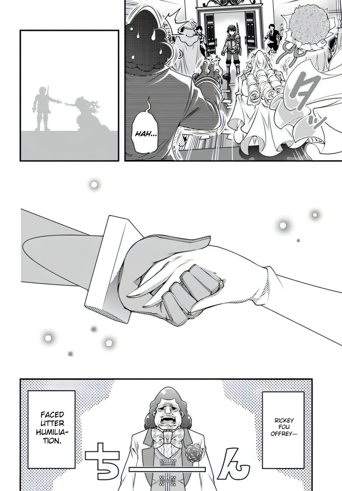 The World of That Otome Game is Tough for Us Chapter 19 page 24 - Chapter 19: Little Sister & Big Brother