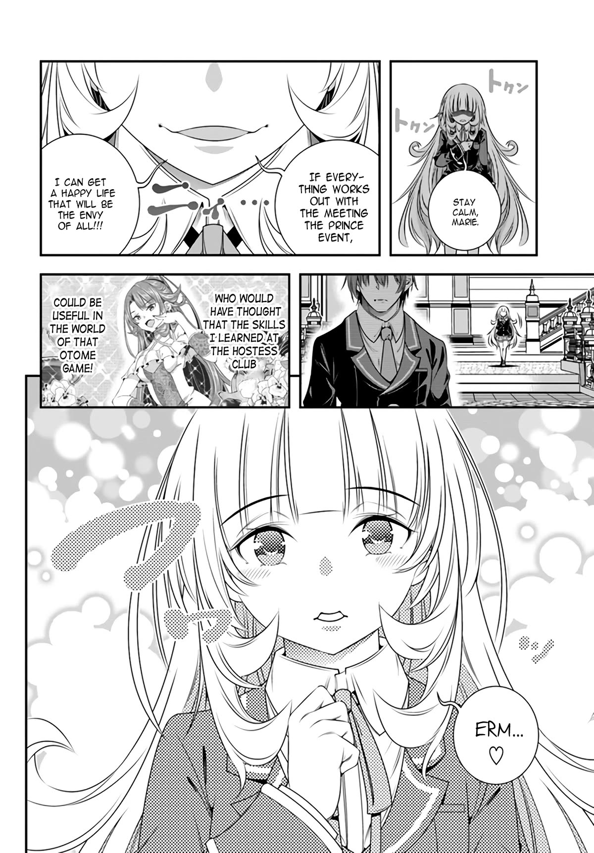 The World of That Otome Game is Tough for Us Chapter 2 page 16 - Chapter 2: Reincarnator