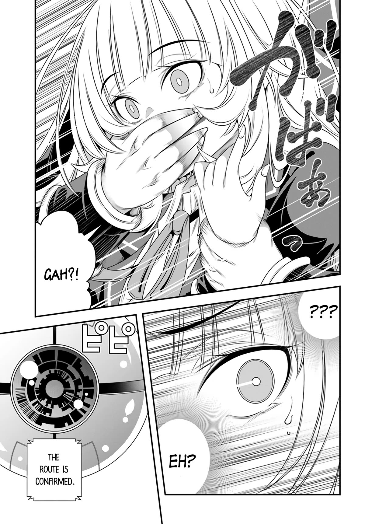 The World of That Otome Game is Tough for Us Chapter 2 page 17 - Chapter 2: Reincarnator