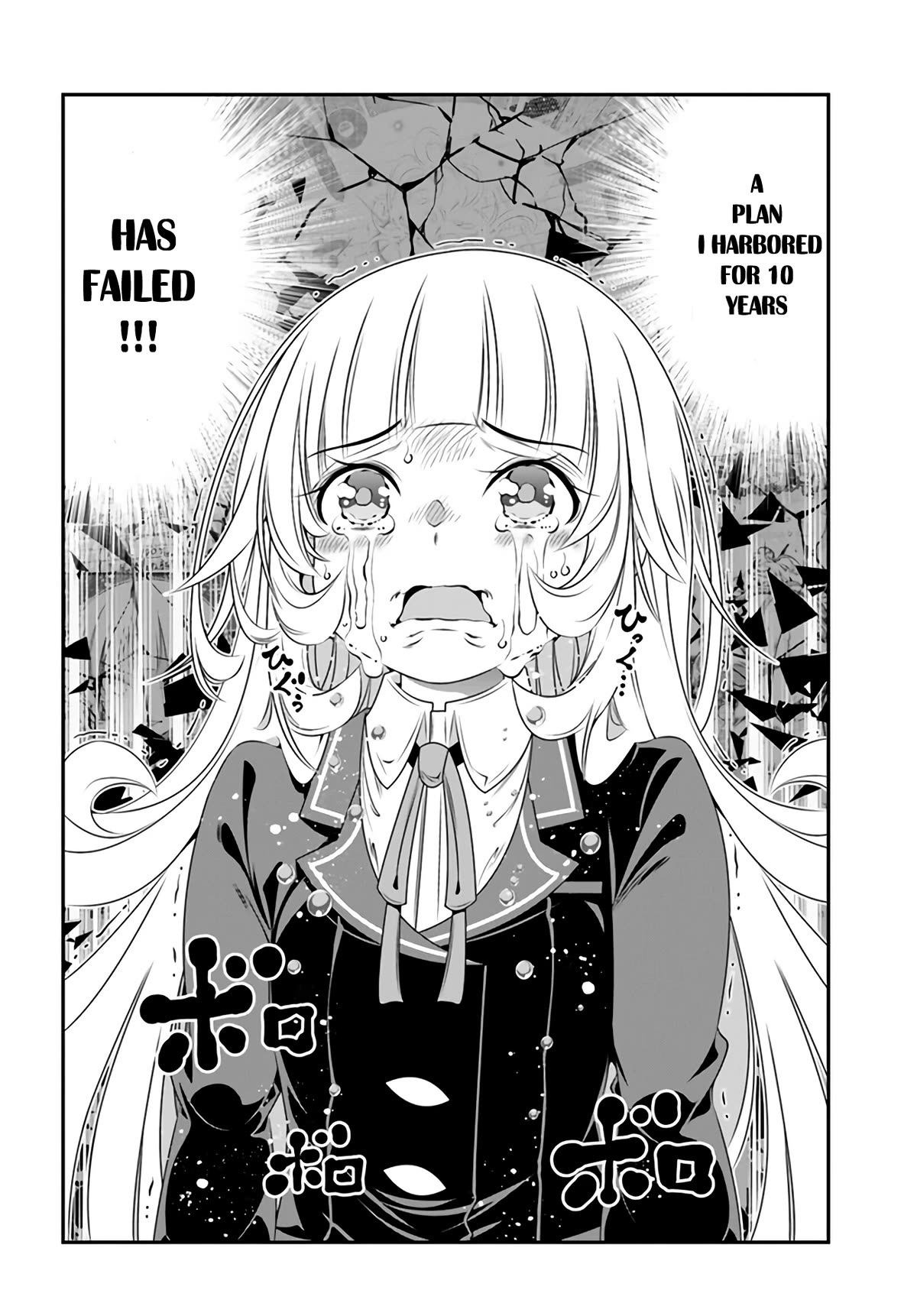 The World of That Otome Game is Tough for Us Chapter 2 page 25 - Chapter 2: Reincarnator