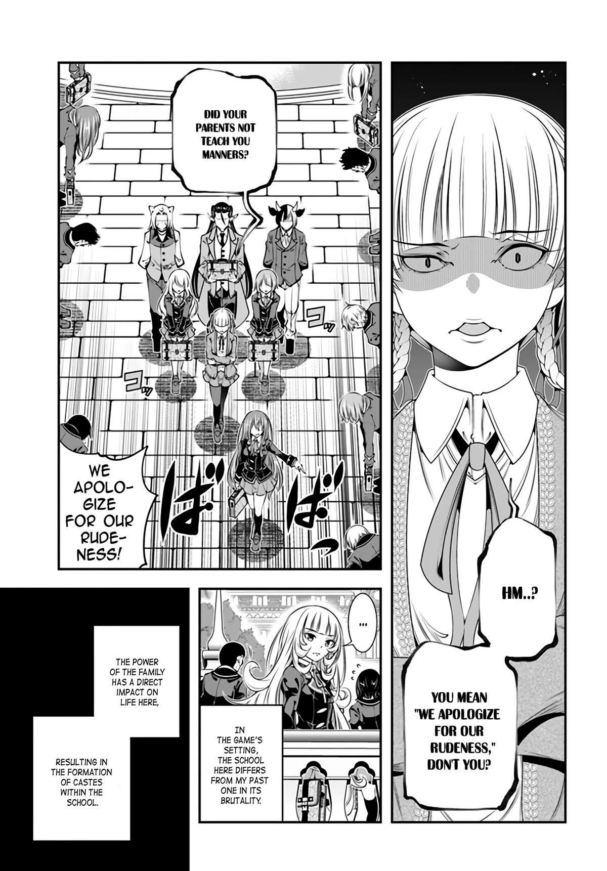 The World of That Otome Game is Tough for Us Chapter 2 page 5 - Chapter 2: Reincarnator