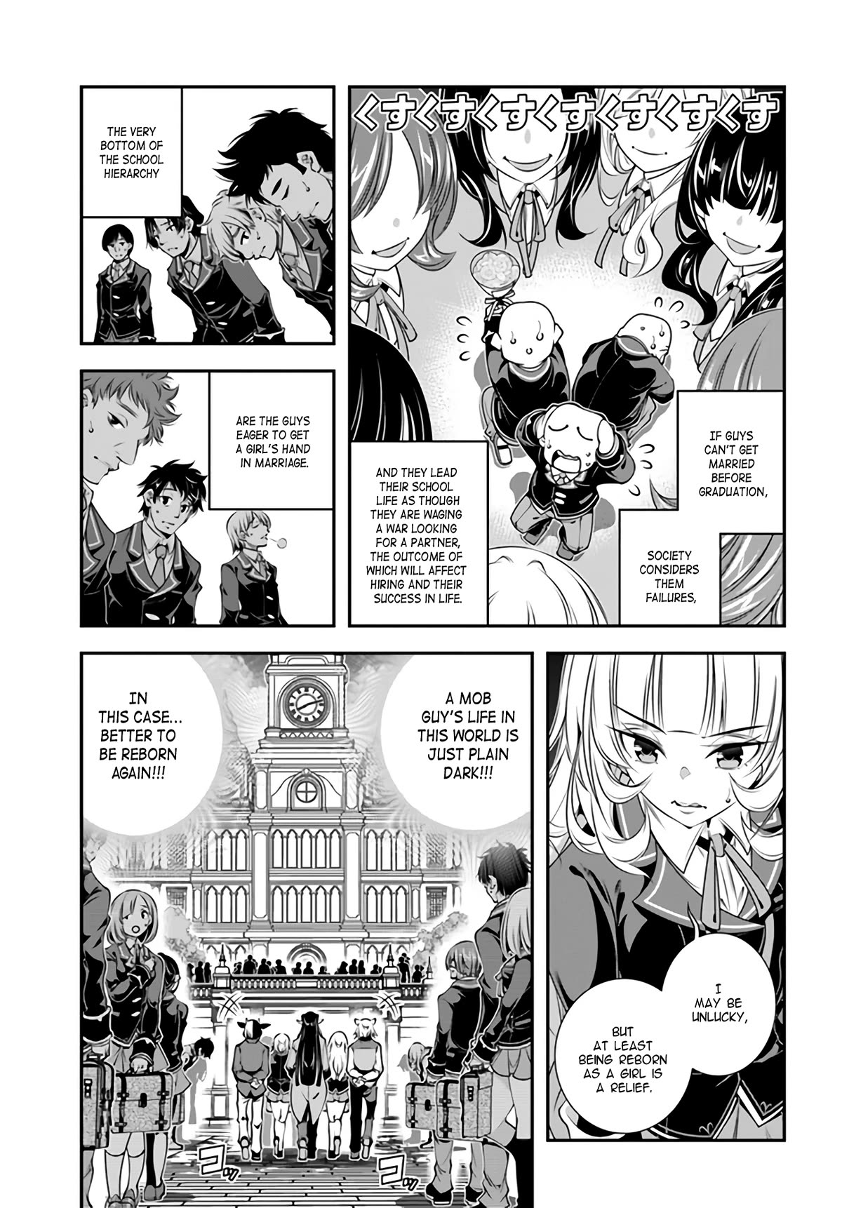 The World of That Otome Game is Tough for Us Chapter 2 page 7 - Chapter 2: Reincarnator