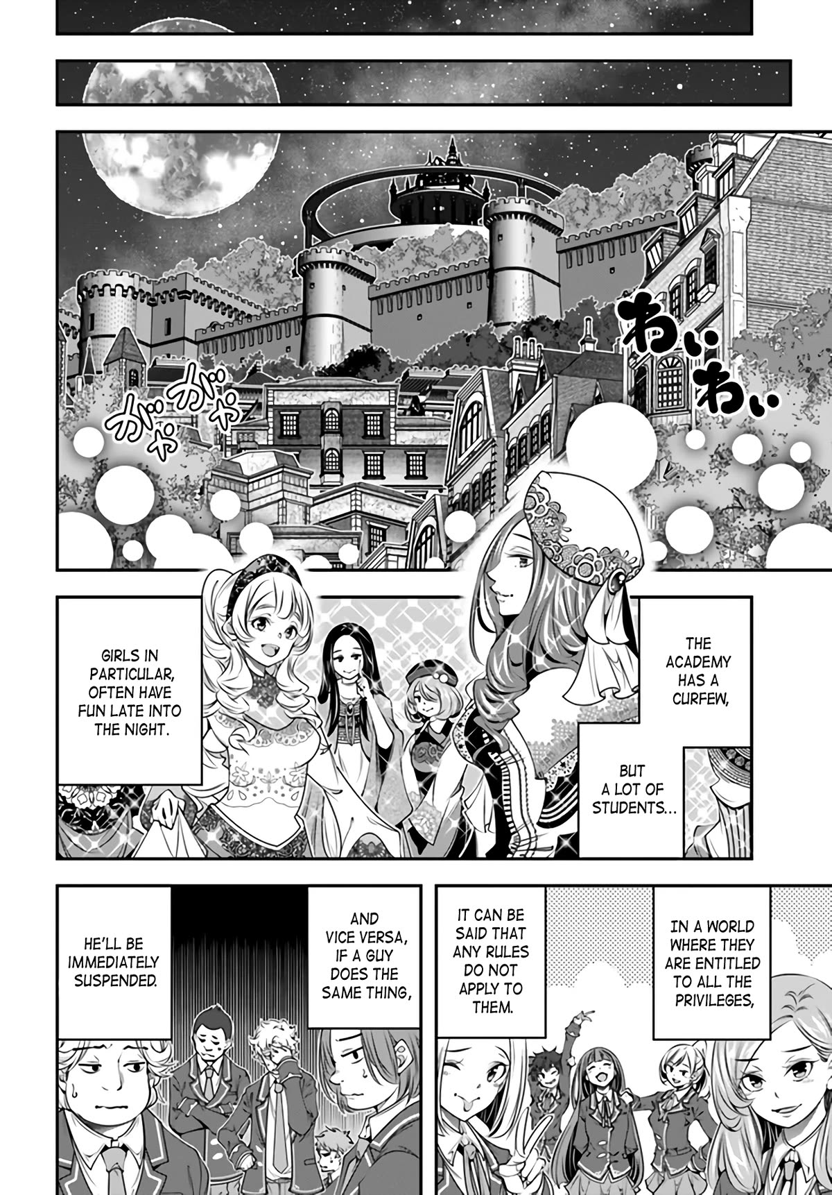 The World of That Otome Game is Tough for Us Chapter 3 page 10 - Chapter 3: Storm on the horizon