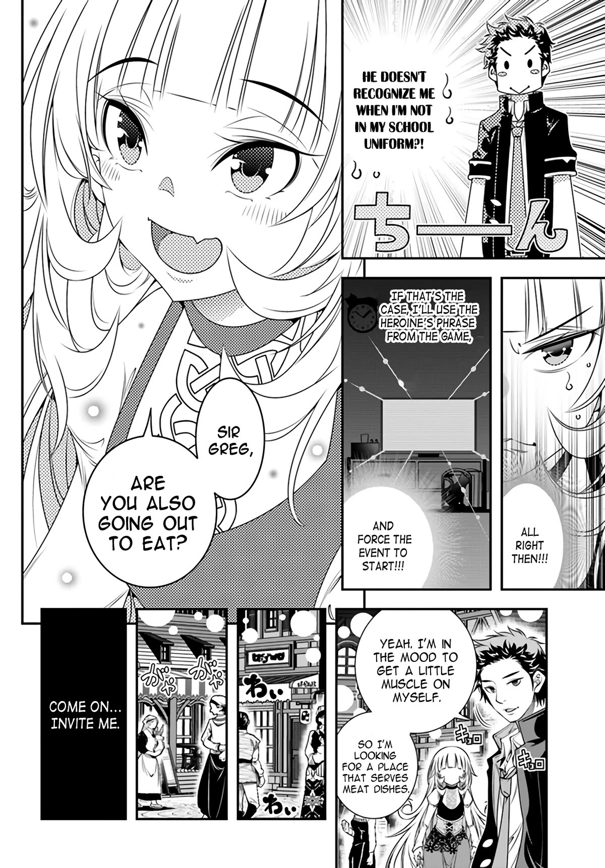 The World of That Otome Game is Tough for Us Chapter 3 page 14 - Chapter 3: Storm on the horizon