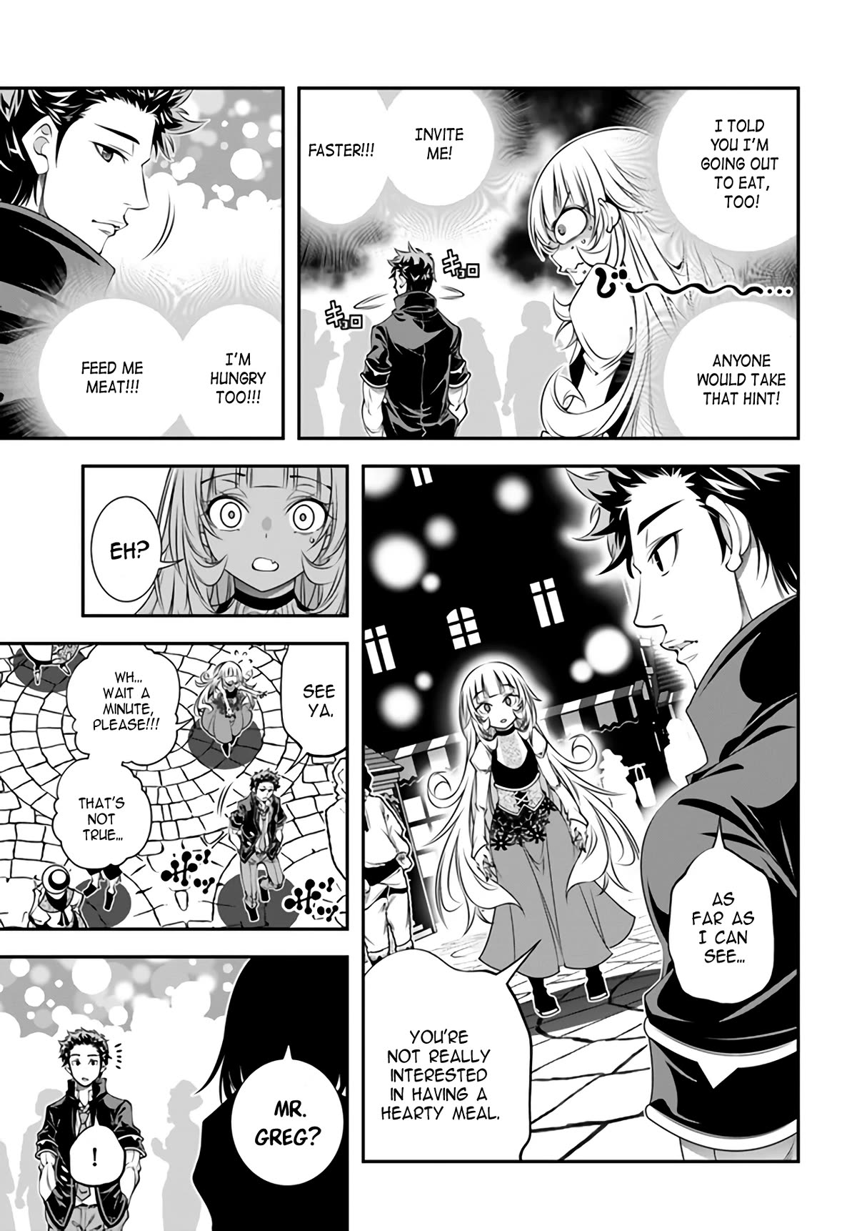 The World of That Otome Game is Tough for Us Chapter 3 page 15 - Chapter 3: Storm on the horizon