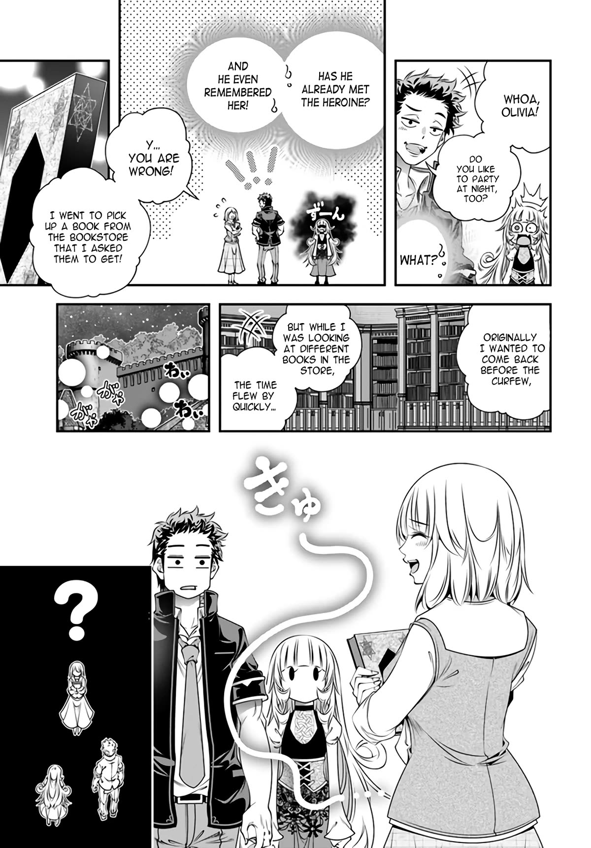 The World of That Otome Game is Tough for Us Chapter 3 page 17 - Chapter 3: Storm on the horizon