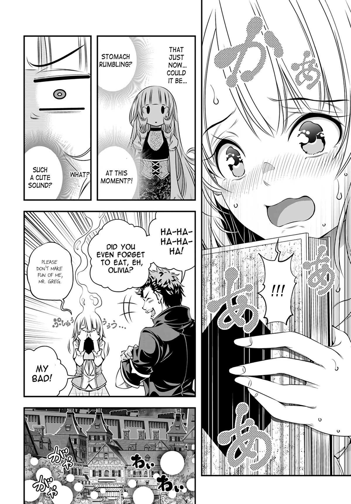 The World of That Otome Game is Tough for Us Chapter 3 page 18 - Chapter 3: Storm on the horizon