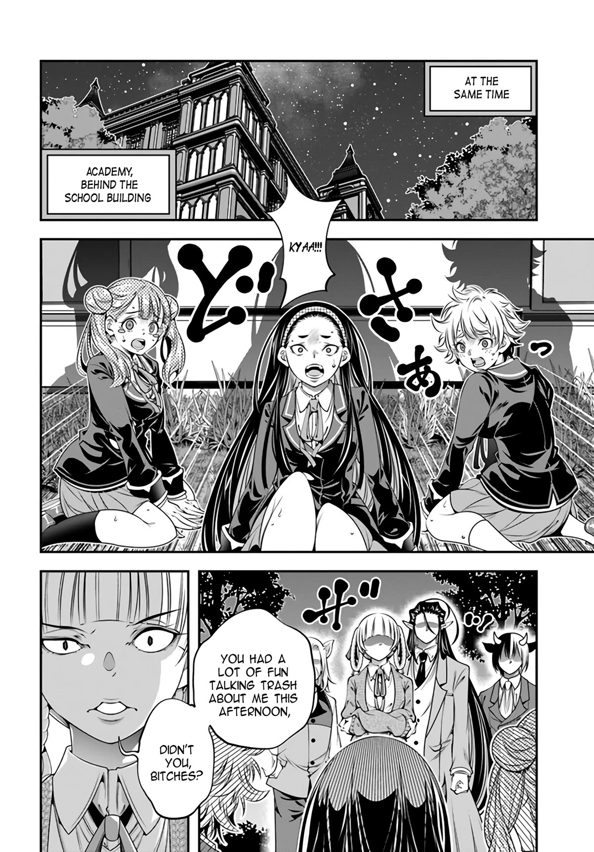 The World of That Otome Game is Tough for Us Chapter 3 page 22 - Chapter 3: Storm on the horizon