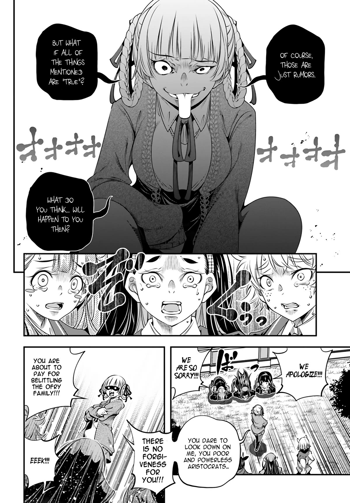 The World of That Otome Game is Tough for Us Chapter 3 page 24 - Chapter 3: Storm on the horizon
