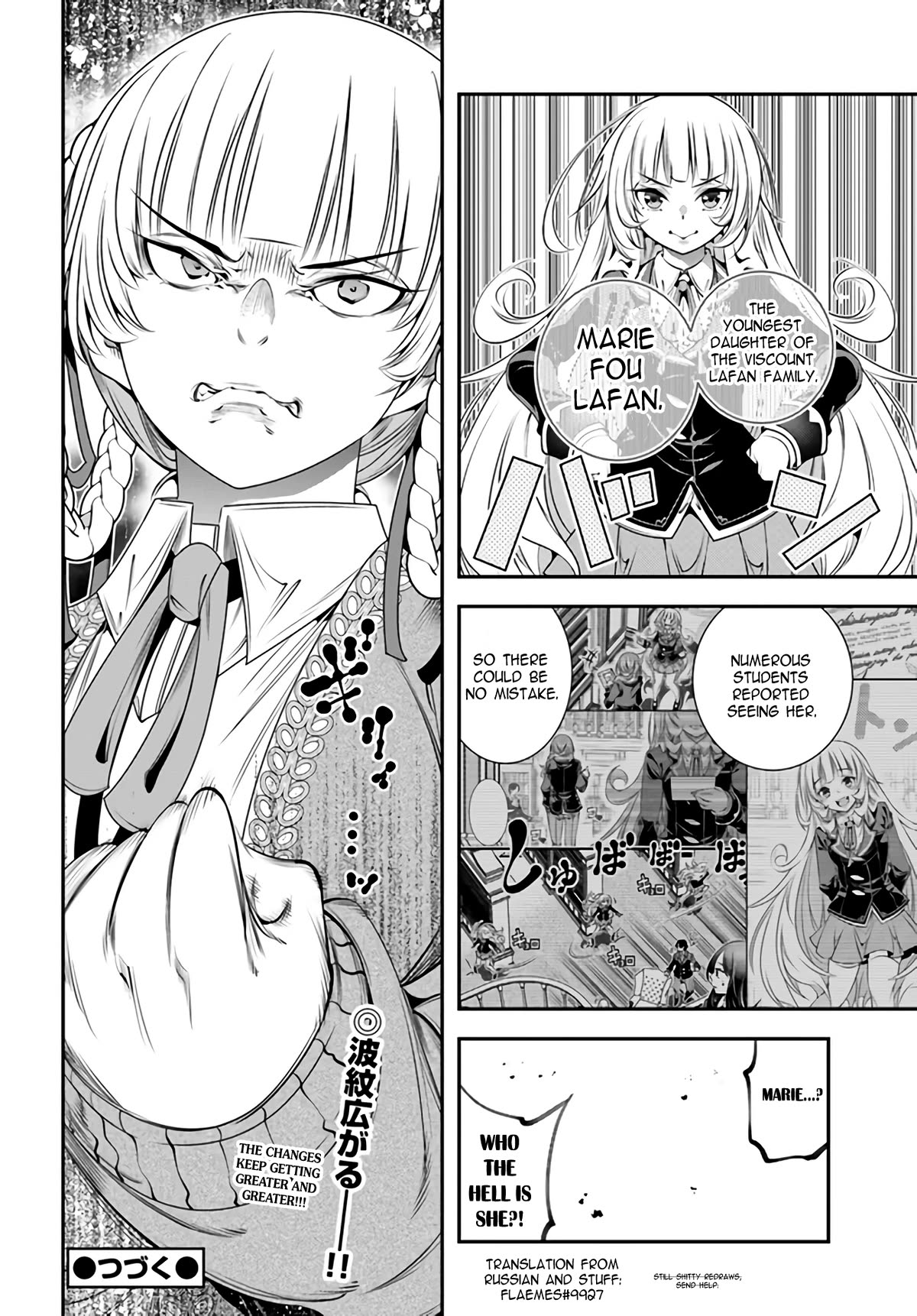 The World of That Otome Game is Tough for Us Chapter 3 page 26 - Chapter 3: Storm on the horizon