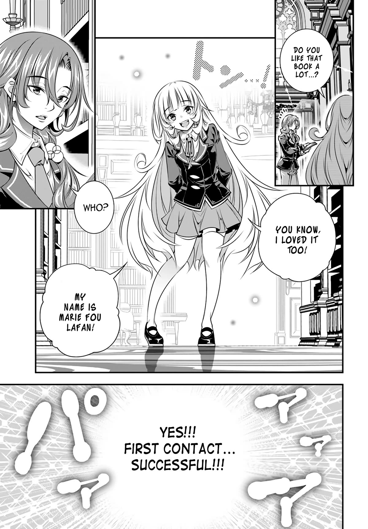 The World of That Otome Game is Tough for Us Chapter 3 page 5 - Chapter 3: Storm on the horizon