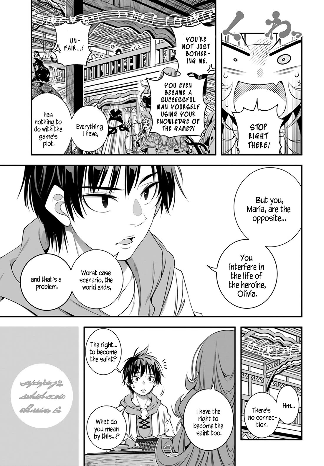 The World of That Otome Game is Tough for Us Chapter 4 page 15 - Chapter 4: Information exchange
