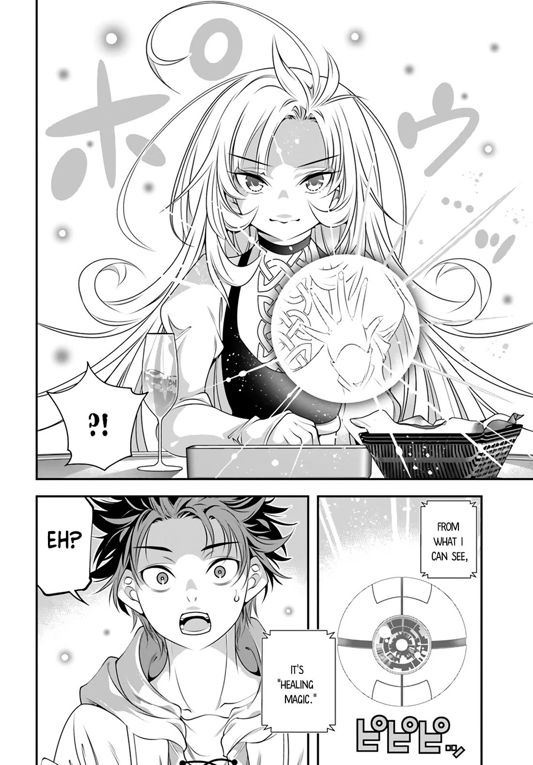 The World of That Otome Game is Tough for Us Chapter 4 page 16 - Chapter 4: Information exchange