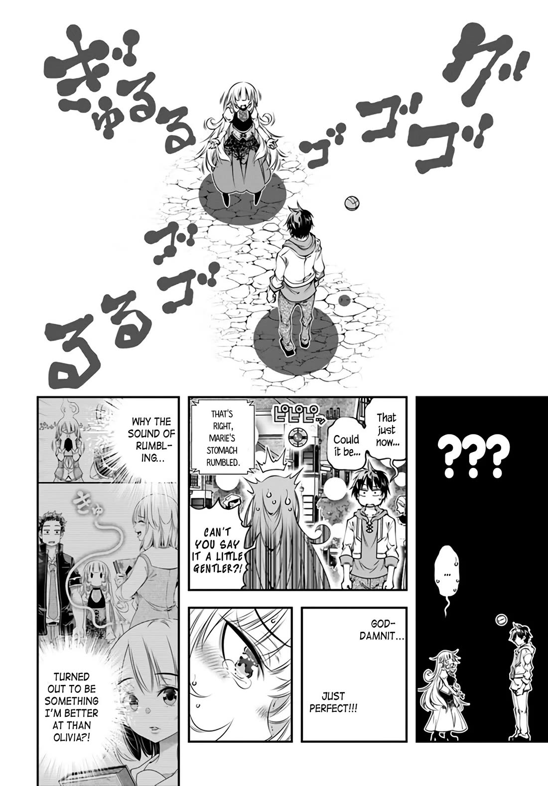 The World of That Otome Game is Tough for Us Chapter 4 page 2 - Chapter 4: Information exchange