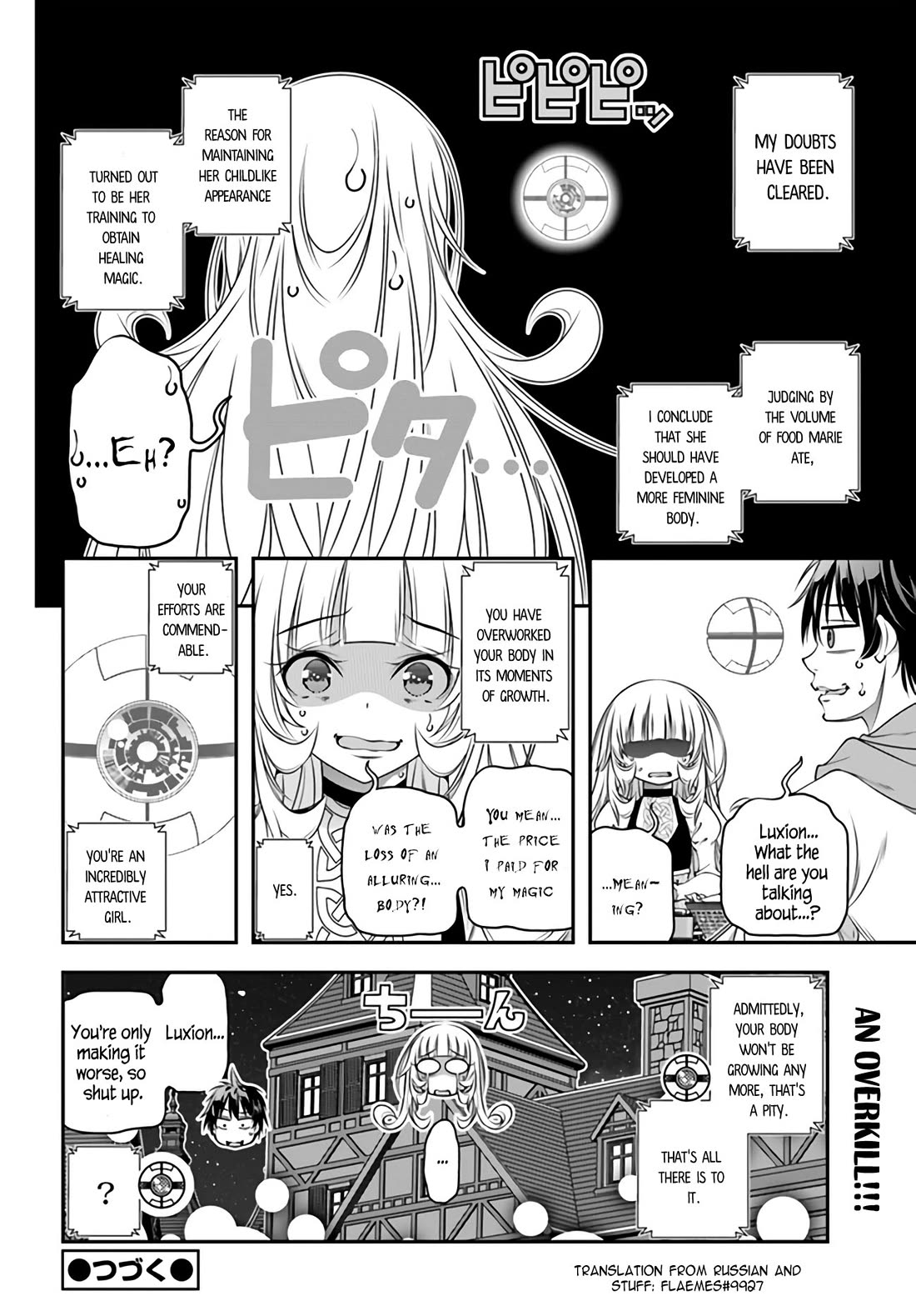The World of That Otome Game is Tough for Us Chapter 4 page 22 - Chapter 4: Information exchange
