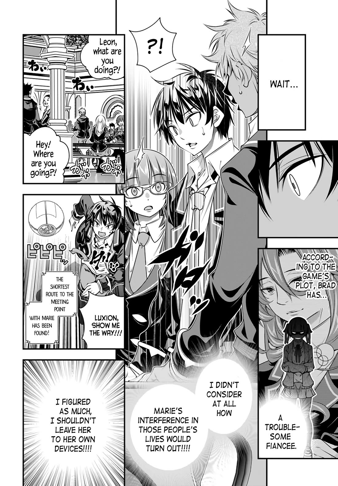 The World of That Otome Game is Tough for Us Chapter 5 page 14 - Chapter 5: Operation "0"