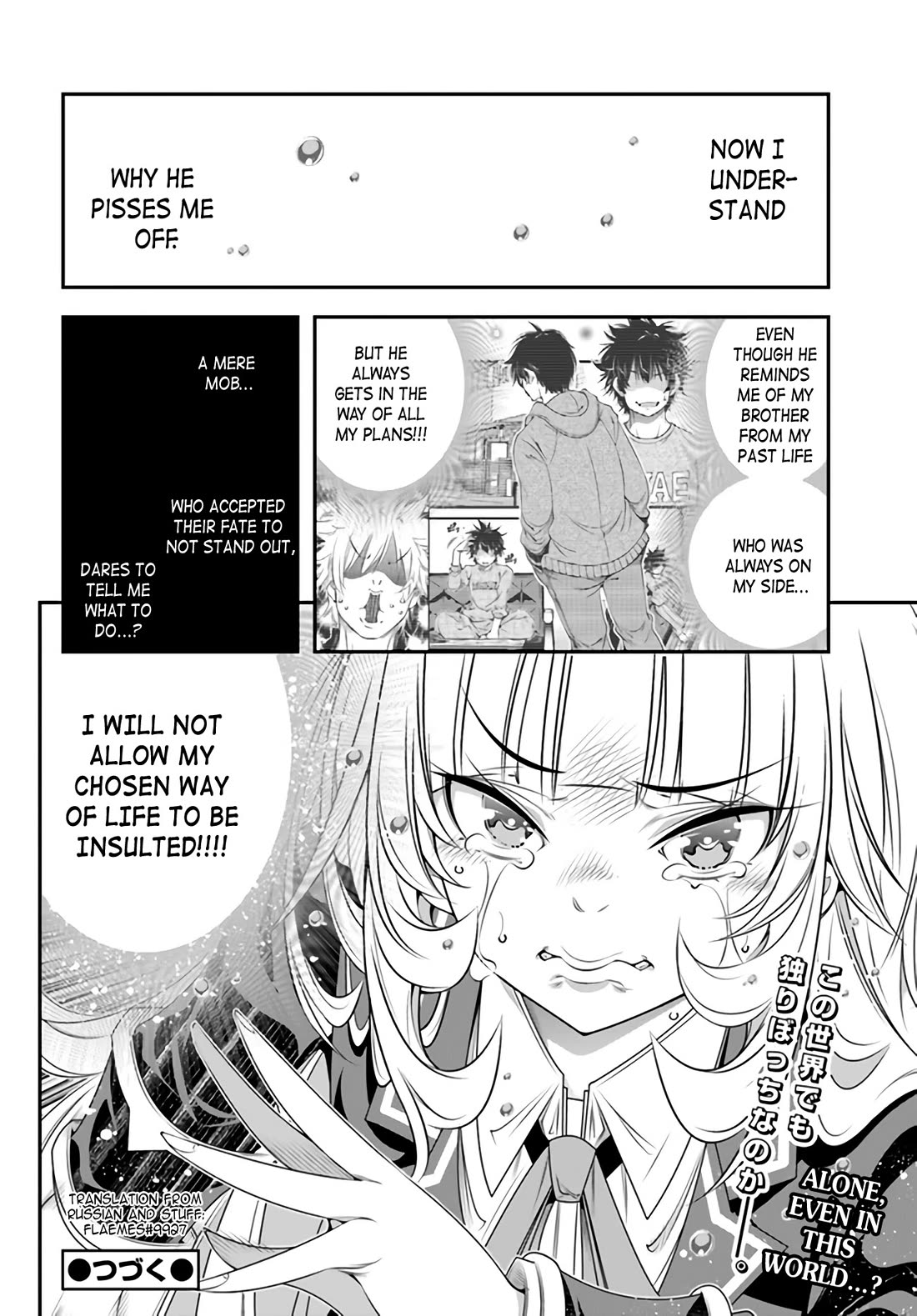 The World of That Otome Game is Tough for Us Chapter 5 page 24 - Chapter 5: Operation "0"
