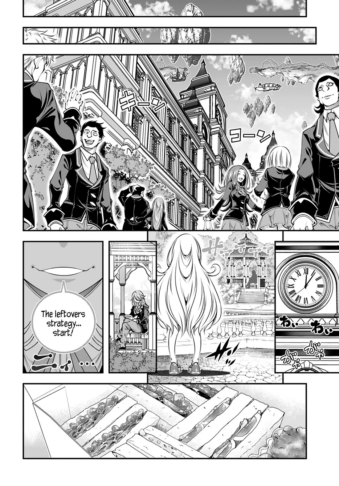 The World of That Otome Game is Tough for Us Chapter 5 page 6 - Chapter 5: Operation "0"