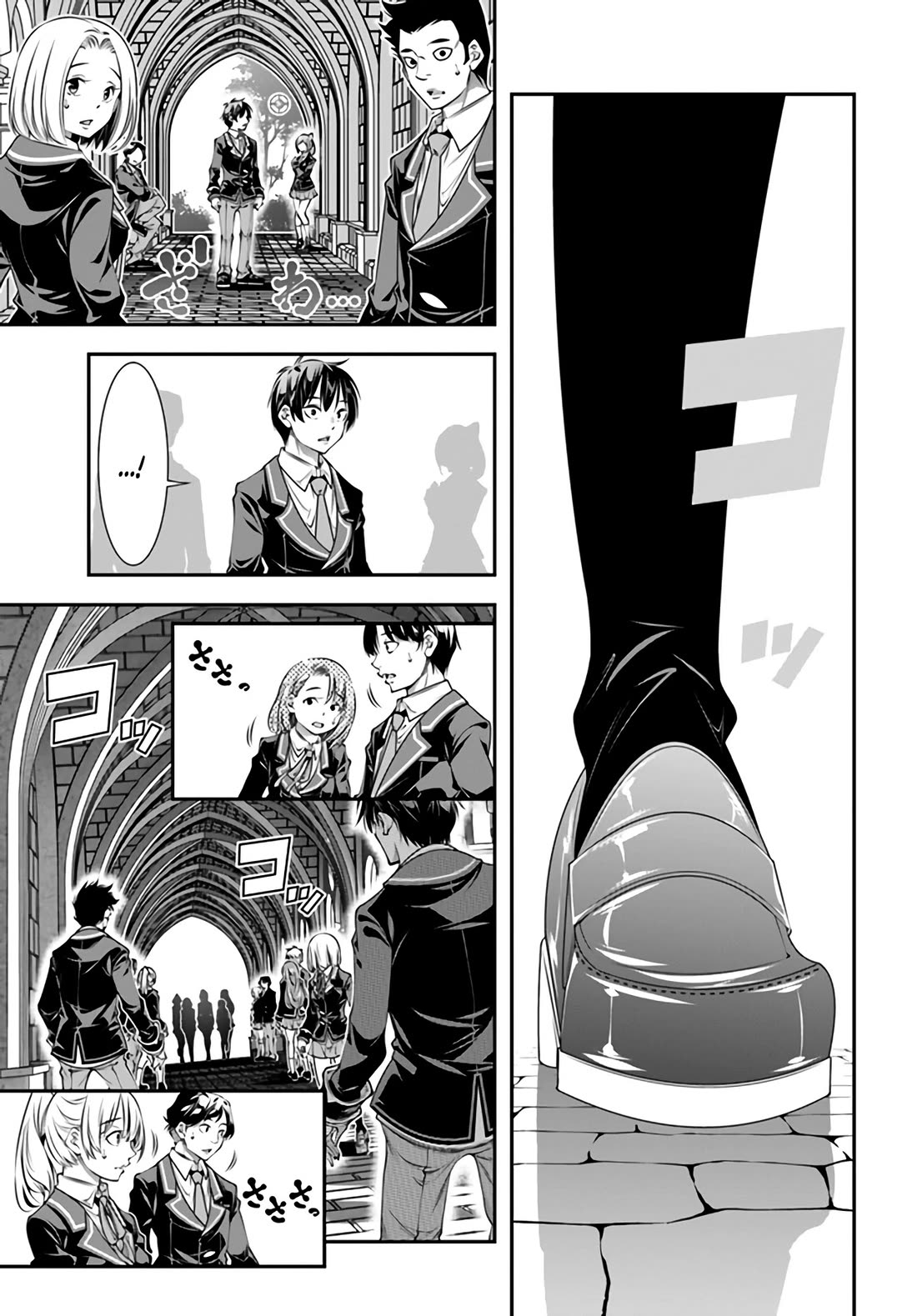The World of That Otome Game is Tough for Us Chapter 6 page 7 - Chapter 6: Intention