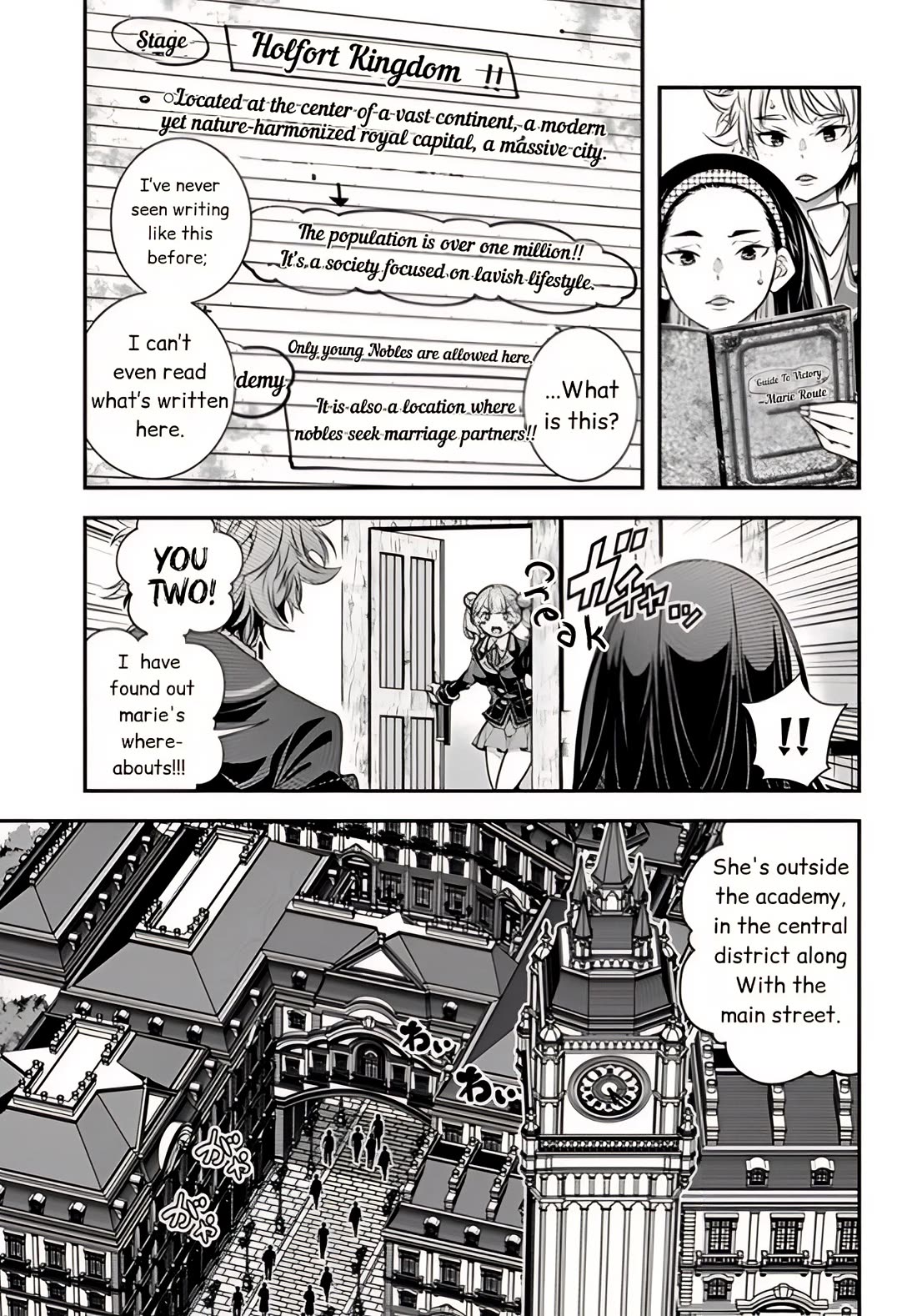 The World of That Otome Game is Tough for Us Chapter 7 page 11 - Chapter 7: Flames of Strategy