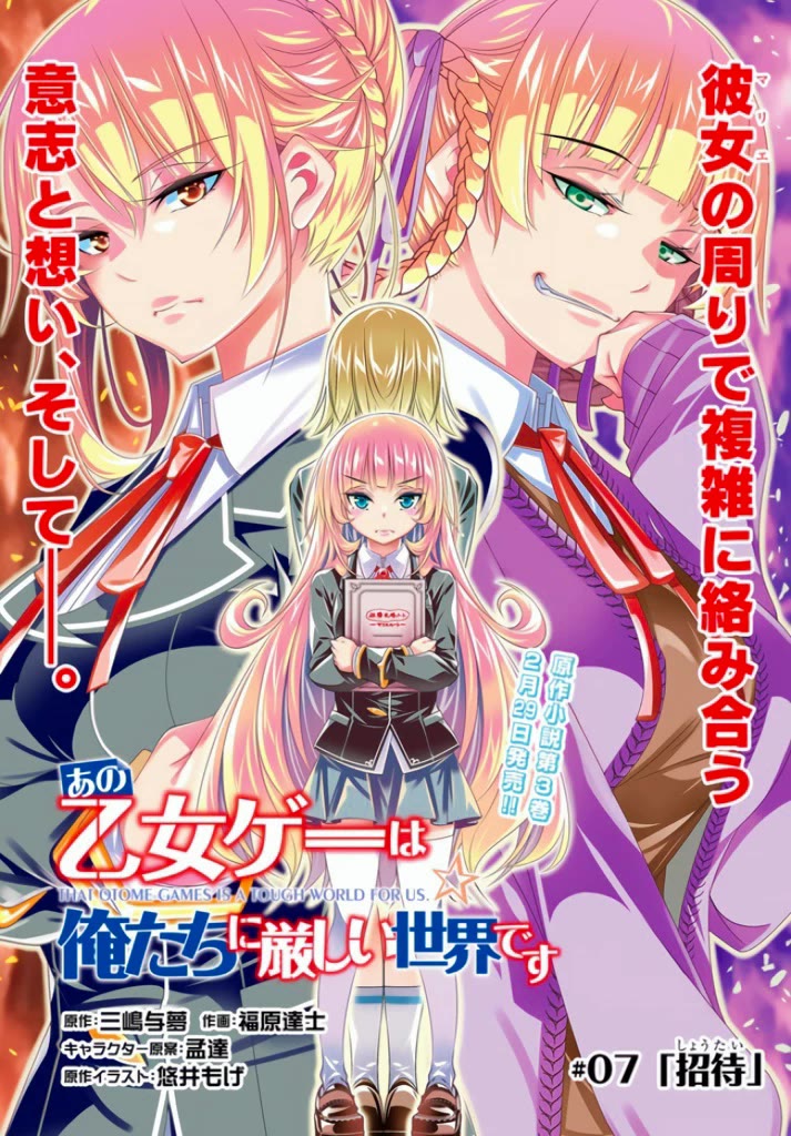 The World of That Otome Game is Tough for Us Chapter 7 page 2 - Chapter 7: Flames of Strategy